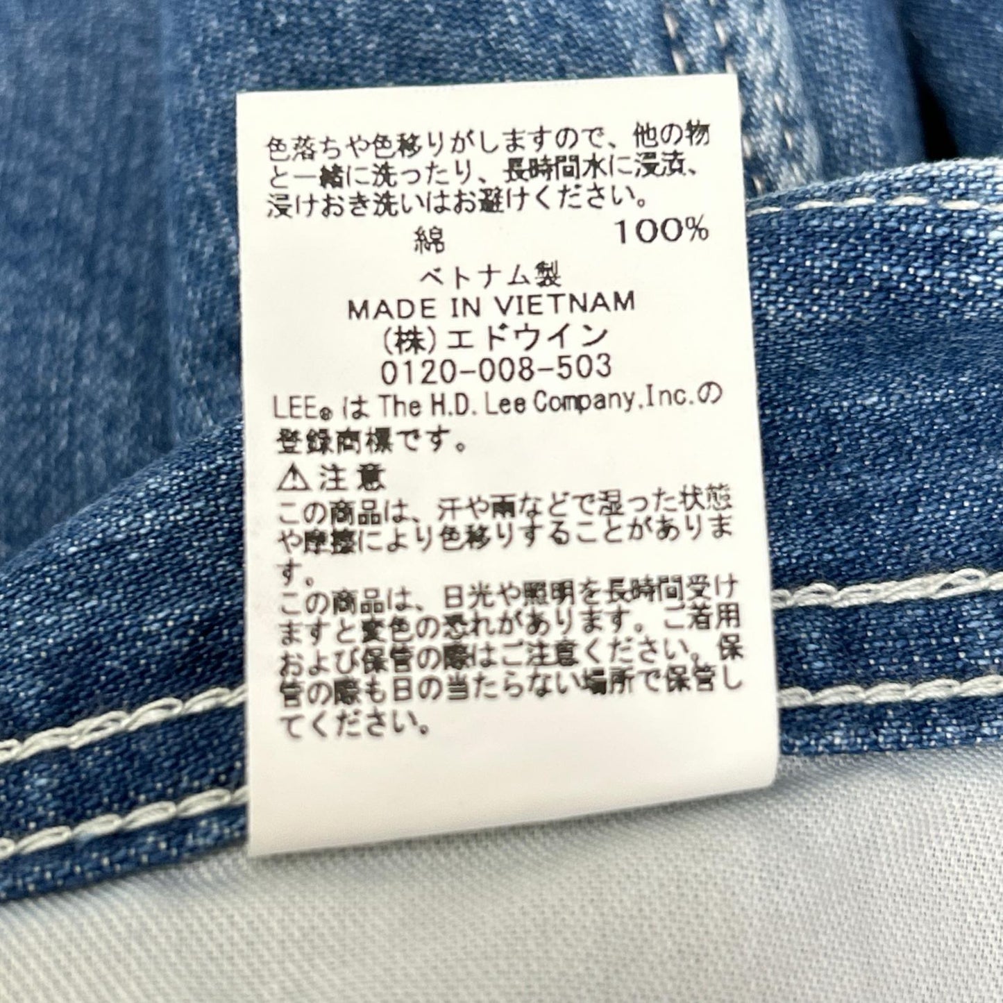 Lee [×AYA KANEKO] 24SS Light Blue Wide Silhouette Denim Pants Bottoms M