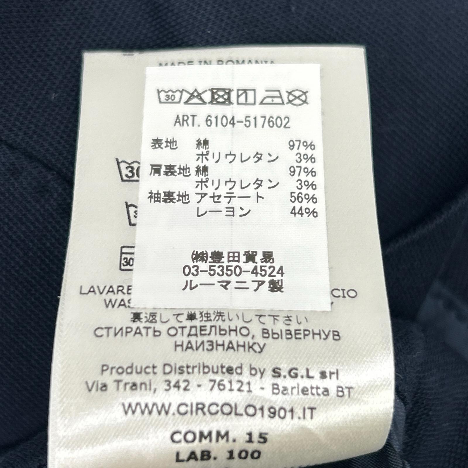 CIRCOLO1901 チルコロ1901 26SS 6104-517602 ネイビー コットンストレッチ ダブル ジャケット/パンツ セットアップ スーツ セットアップ