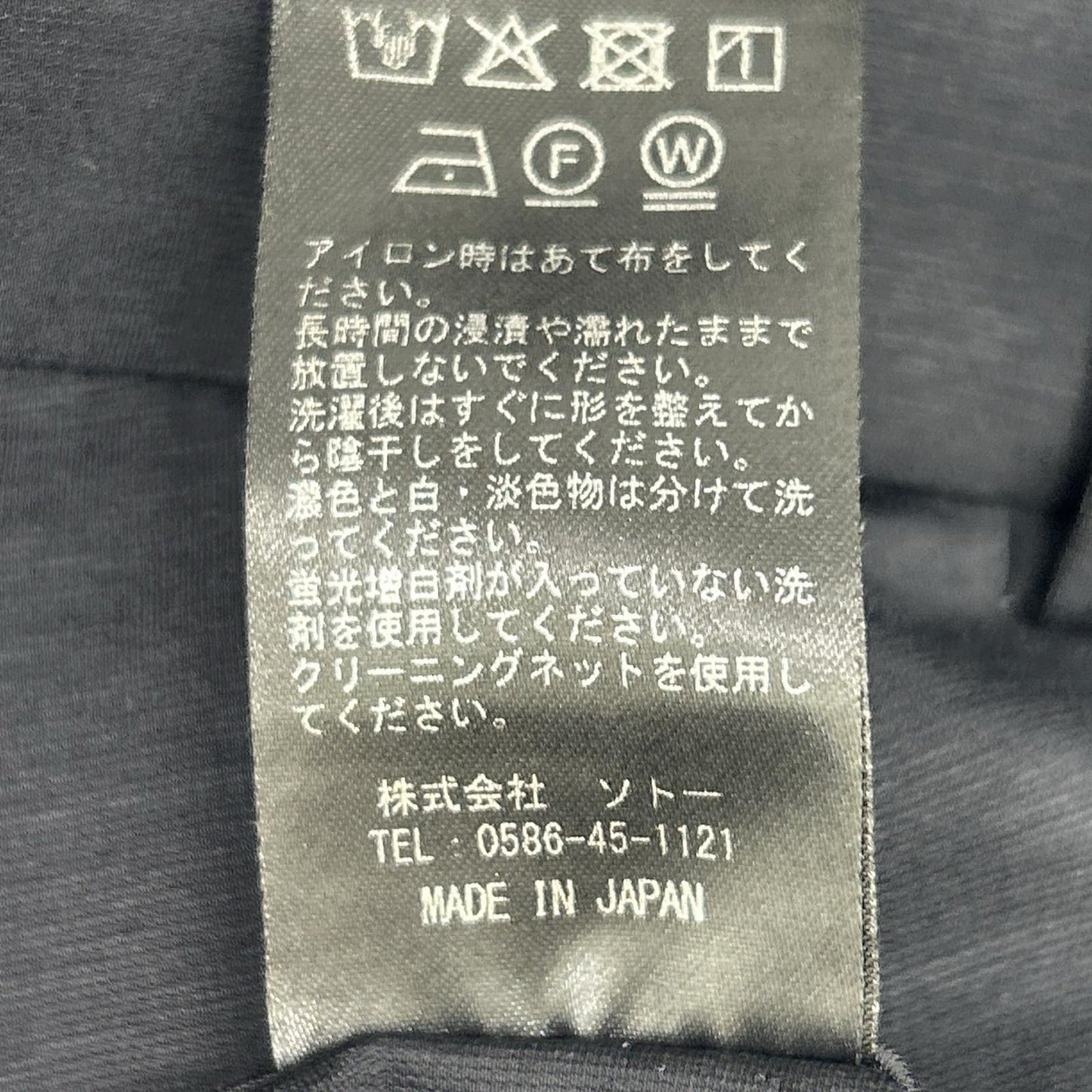 MAUVE モーヴ PT-044PR ブラック Type2 スリムフィット フレックスモーショントラベルスラックス ボトムス