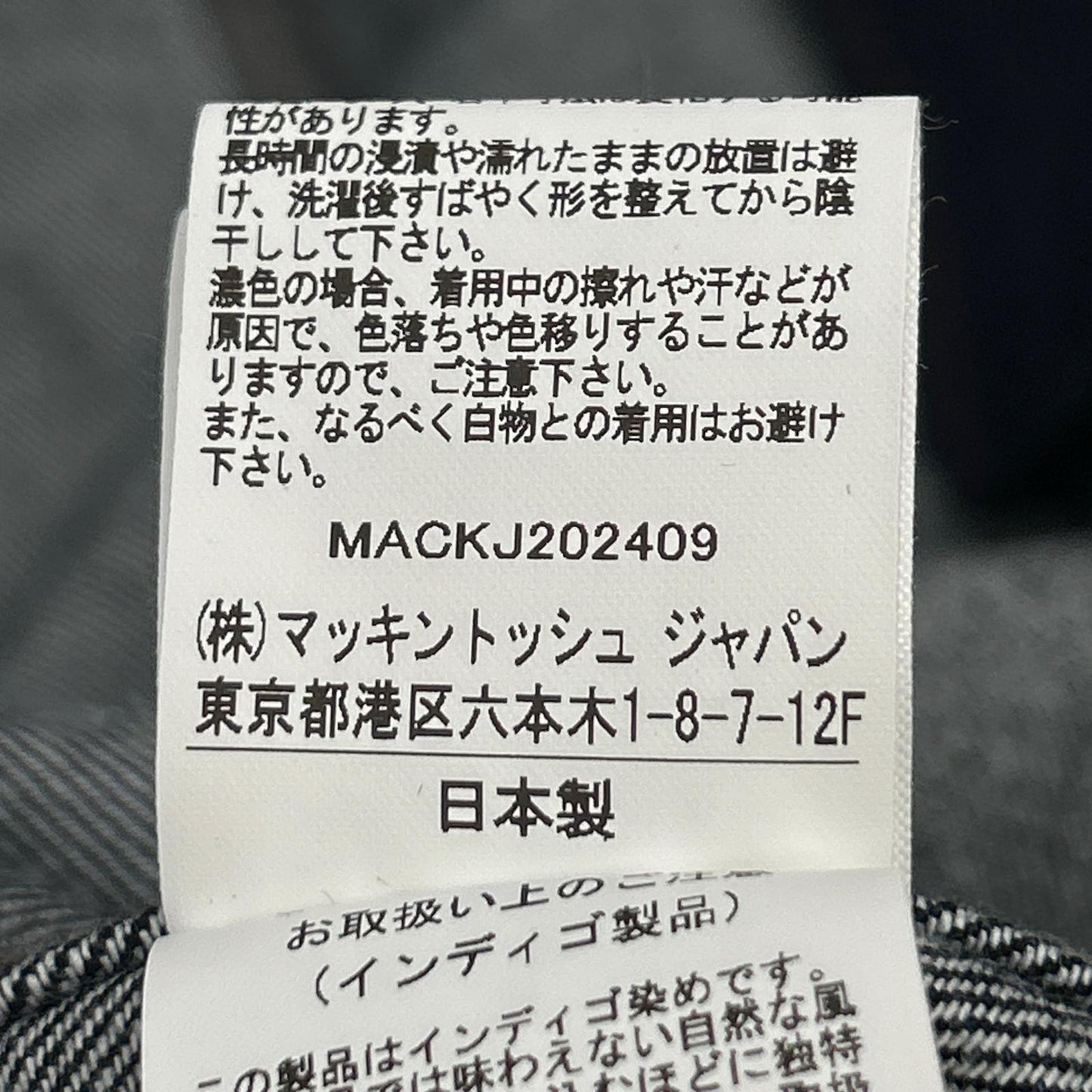 MACKINTOSH G251ND1014COAZ Indigo HUMBIE SL GTS DENIM Jacket