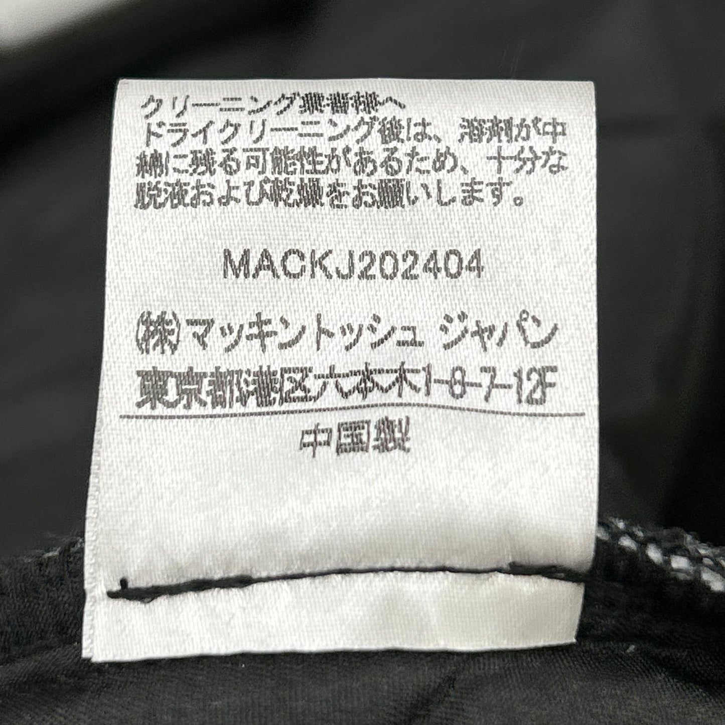 TRADITIONAL WEATHERWEAR トラディショナルウェザーウェア 24AW ﾌﾞﾗｯｸ G242APQCO0327AA WAVERLY ｷﾙﾃｨﾝｸﾞｼﾞｬｹｯﾄ ジャケット 36