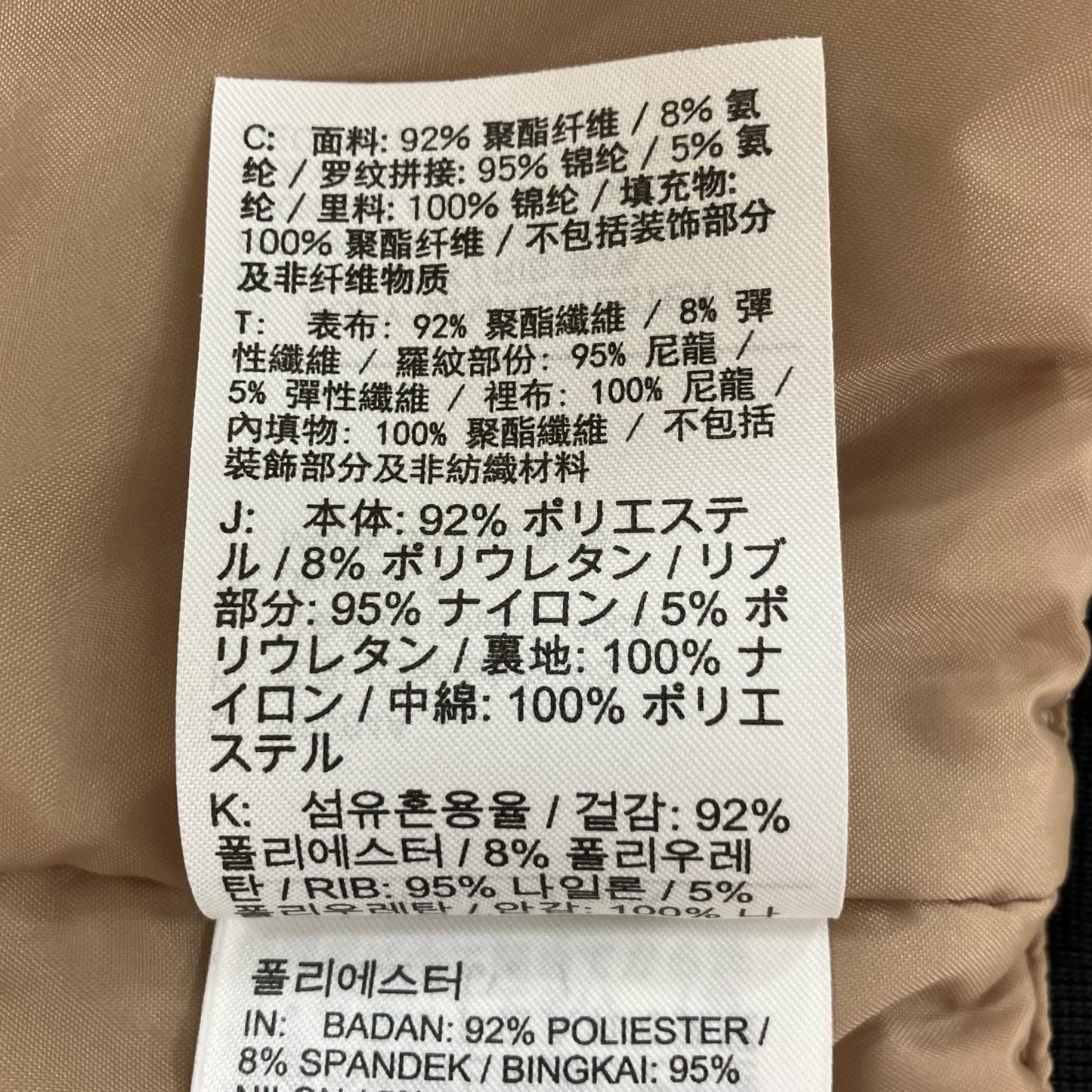 JORDAN Jordan Brown Jordan MVP HBR Varsity Jacket S