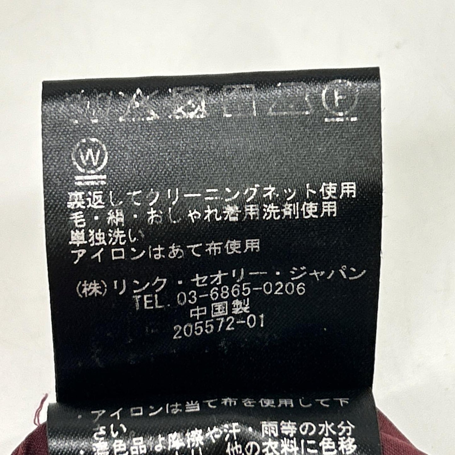 24年製 ﾚｯﾄﾞﾌﾞﾗｳﾝ 薄手 ｻｲﾄﾞｼﾞｯﾌﾟ ﾛﾝｸﾞｽｶｰﾄ スカート 38 レディース