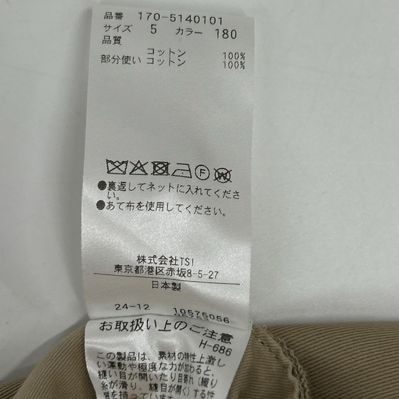 YLEVE YLEVE 170-5140101 米色 棉质 中缝线 阔腿锥形奇诺裤 下装