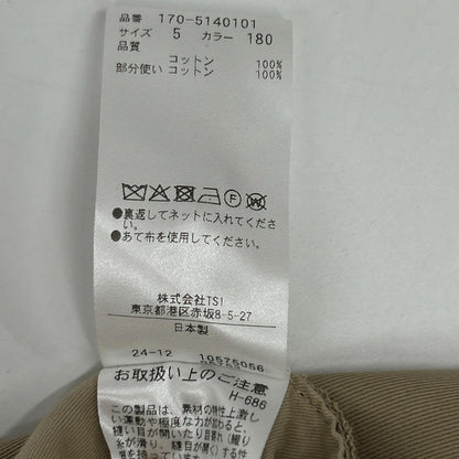 YLEVE YLEVE 170-5140101 米色 棉质 中缝线 阔腿锥形奇诺裤 下装