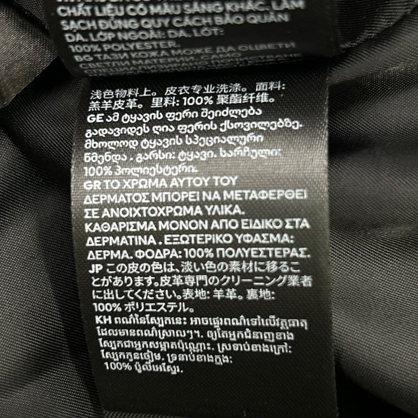 H&M 【×rokh】黑色纽扣细节皮质风衣
