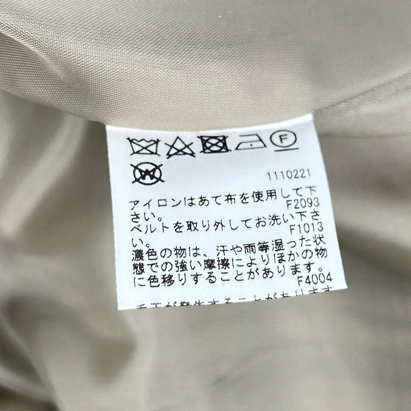 AMERI アメリ 01920740550 ﾍﾞｰｼﾞｭ PASS CODE CHECK COAT ﾁｪｯｸﾛﾝｸﾞｺｰﾄ コート S