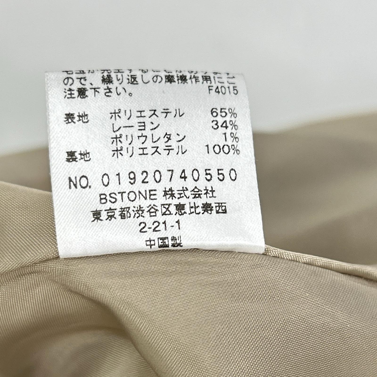 AMERI アメリ 01920740550 ﾍﾞｰｼﾞｭ PASS CODE CHECK COAT ﾁｪｯｸﾛﾝｸﾞｺｰﾄ コート S