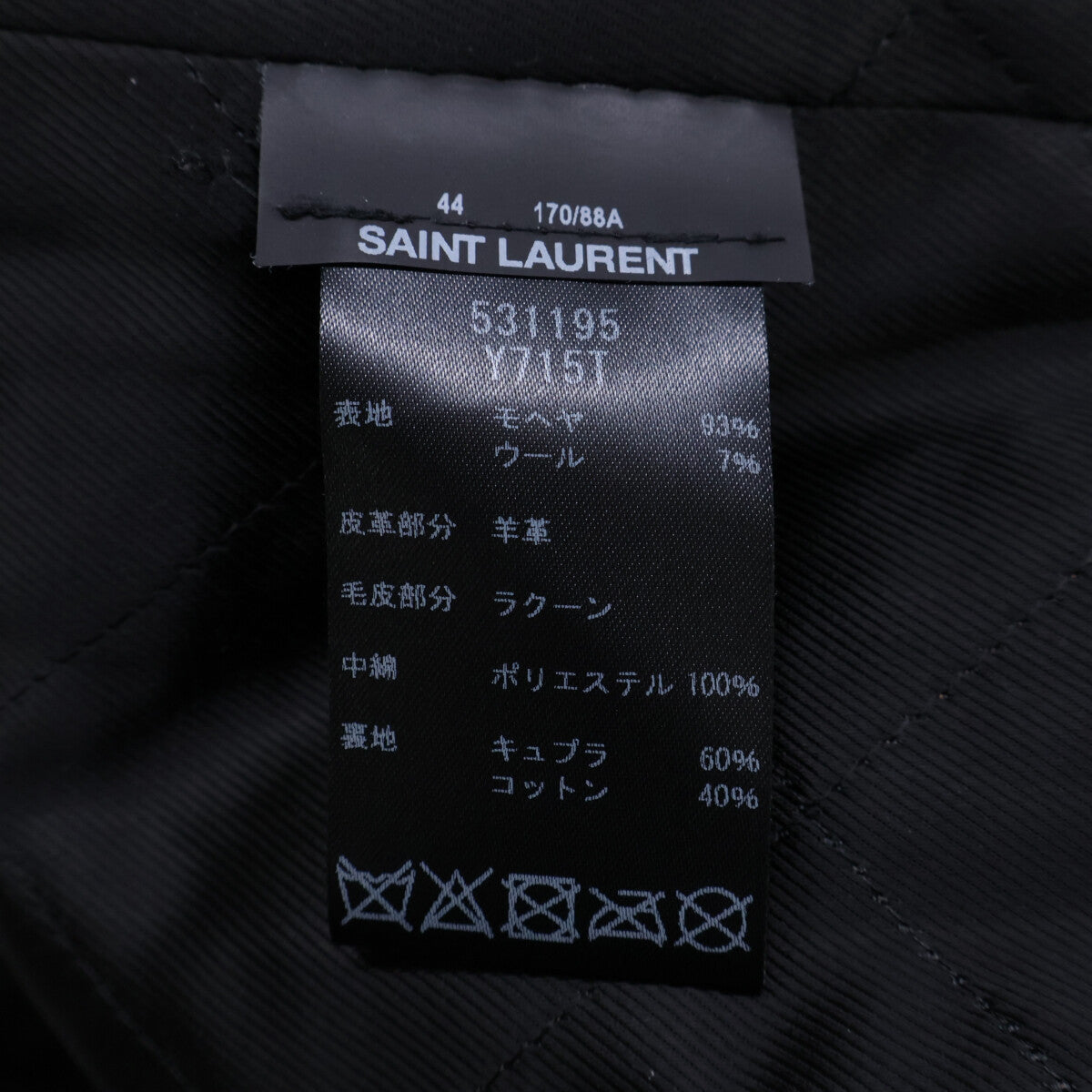 SAINT LAURENT PARIS サンローランパリ 国内正規 531195 Y715T モヘアxウール ラクーンファー ファートリミング フーデッドジップブルゾン ジャケット