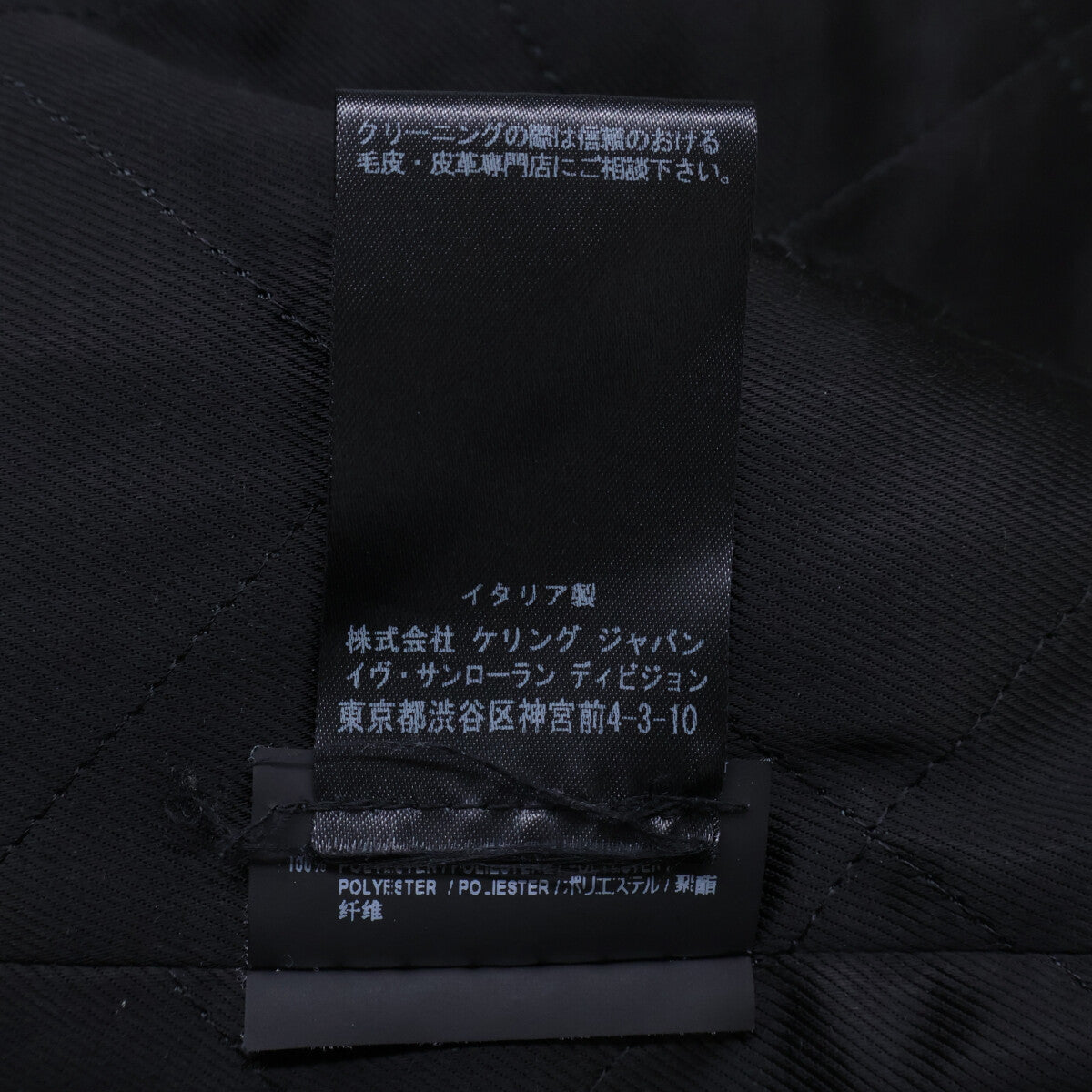 SAINT LAURENT PARIS サンローランパリ 国内正規 531195 Y715T モヘアxウール ラクーンファー ファートリミング フーデッドジップブルゾン ジャケット