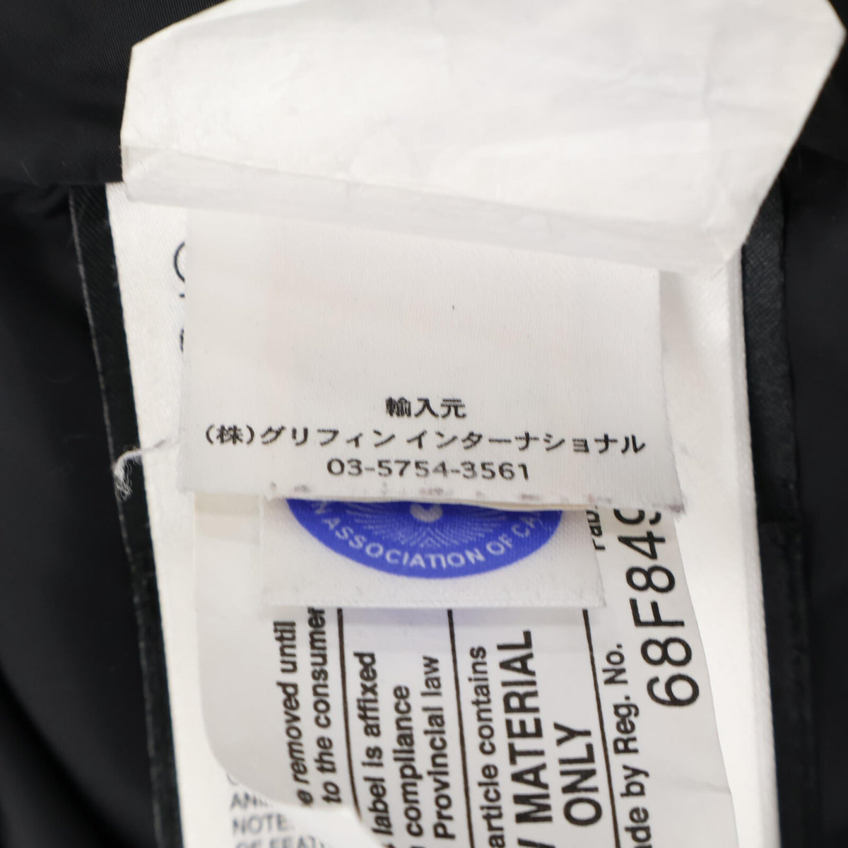 CANADA GOOSE Canada Goose 2300JM BROOKFIELD PARKA Brookfield Fur-Trimmed Hooded Down Jacket
