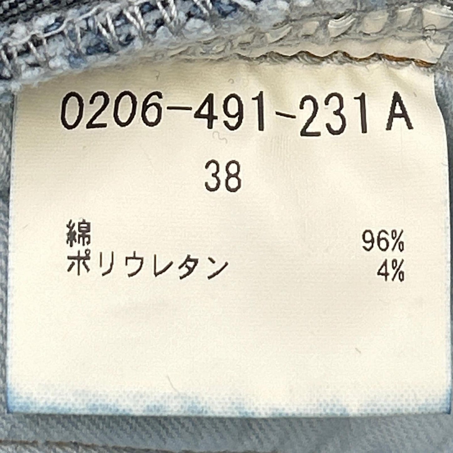 DOUBLE STANDARD CLOTHING ダブルスタンダードクロージング 0206-491-231 インディゴ デニムレーザー加工ワイドパンツ ボトムス