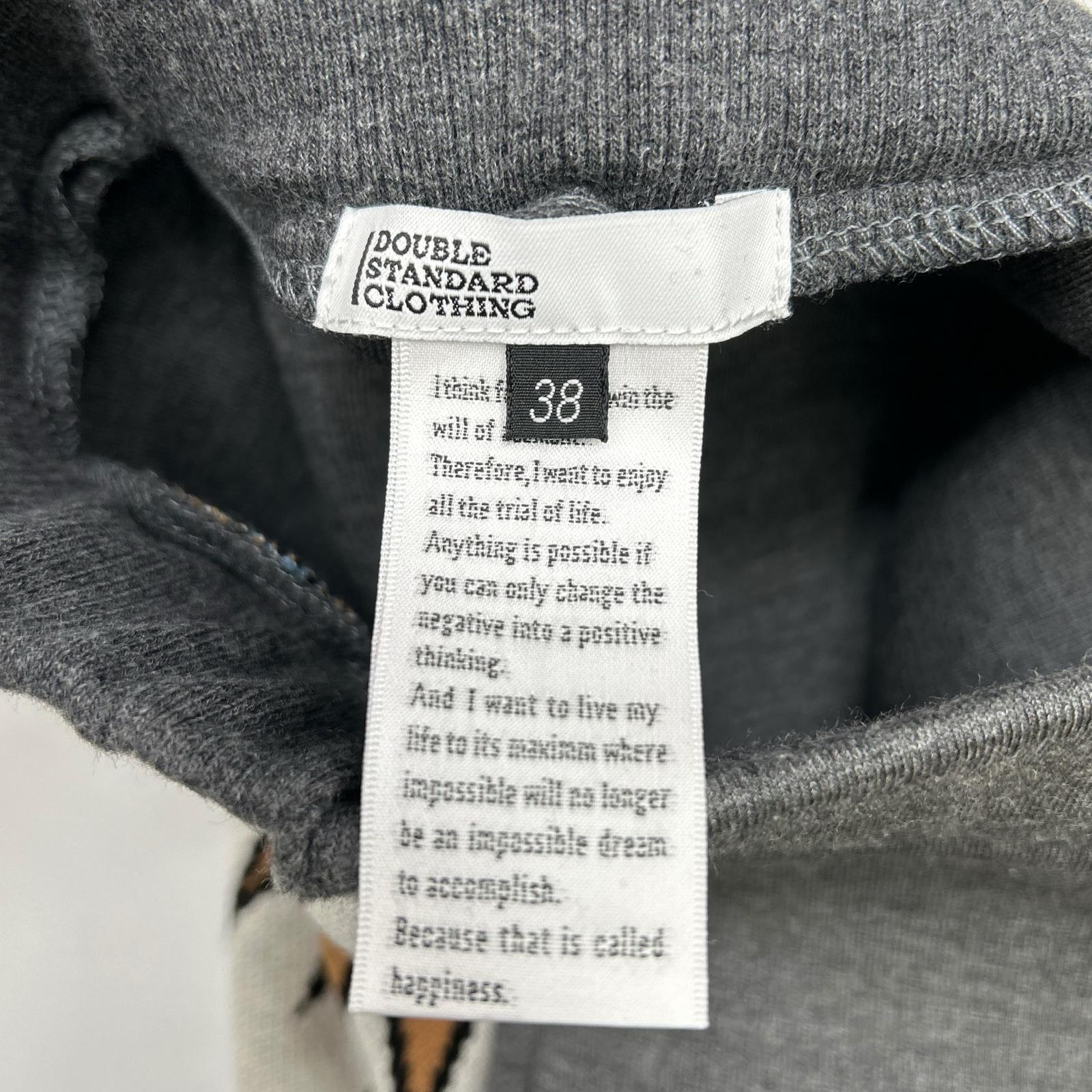 DOUBLE STANDARD CLOTHING ダブルスタンダードクロージング 0202-031-234 グレー ジャガードニットドッキングペンシルスカート スカート