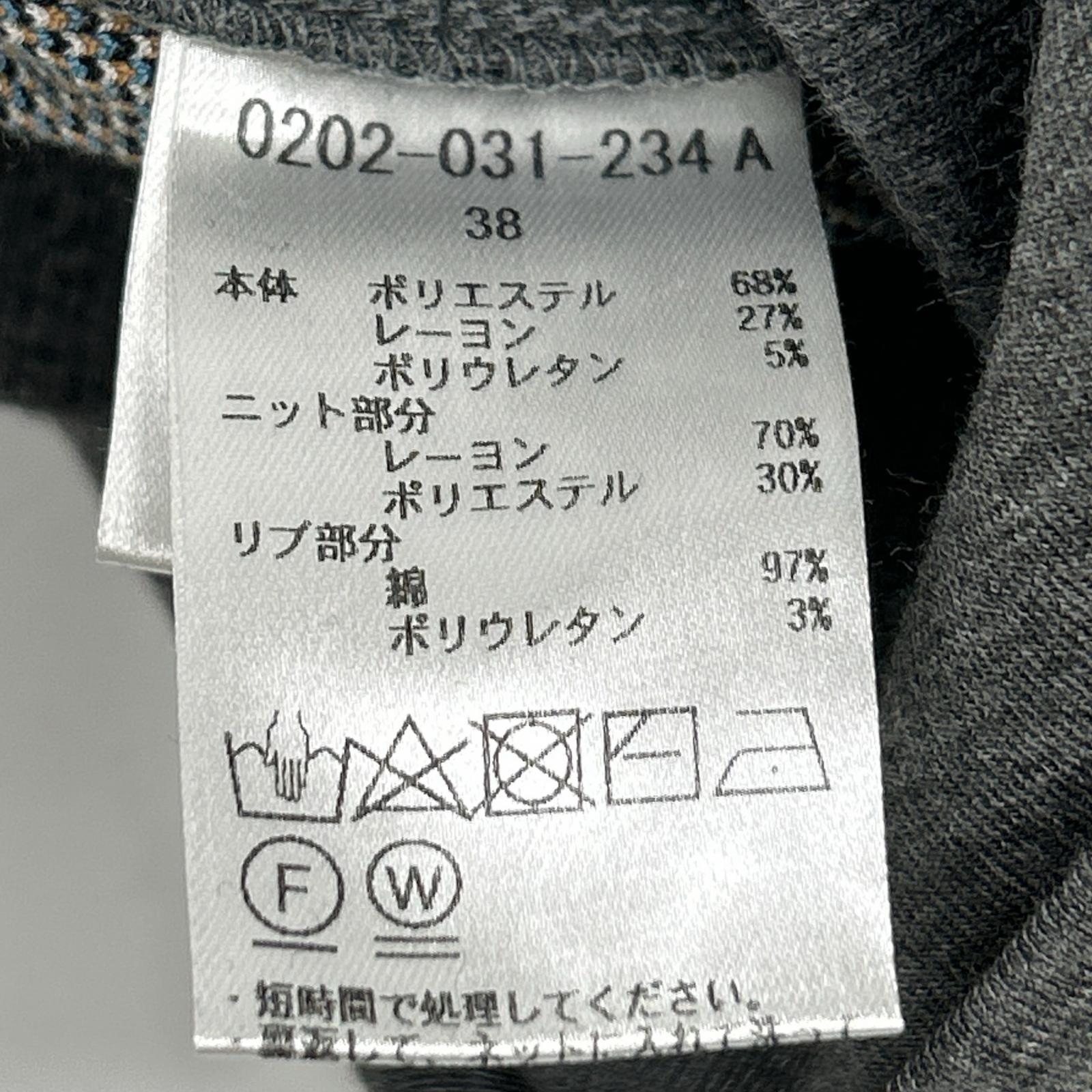 DOUBLE STANDARD CLOTHING ダブルスタンダードクロージング 0202-031-234 グレー ジャガードニットドッキングペンシルスカート スカート