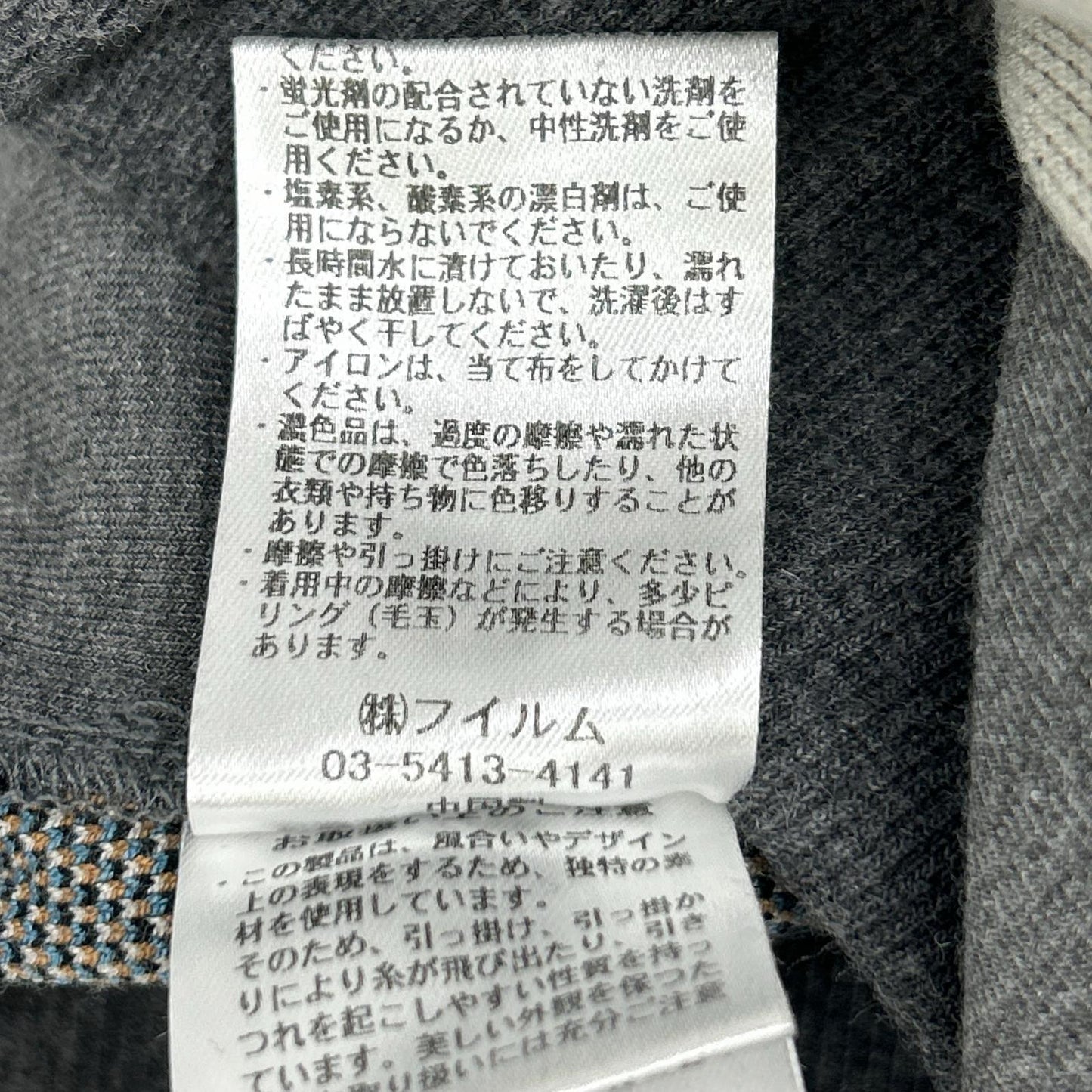 DOUBLE STANDARD CLOTHING ダブルスタンダードクロージング 0202-031-234 グレー ジャガードニットドッキングペンシルスカート スカート