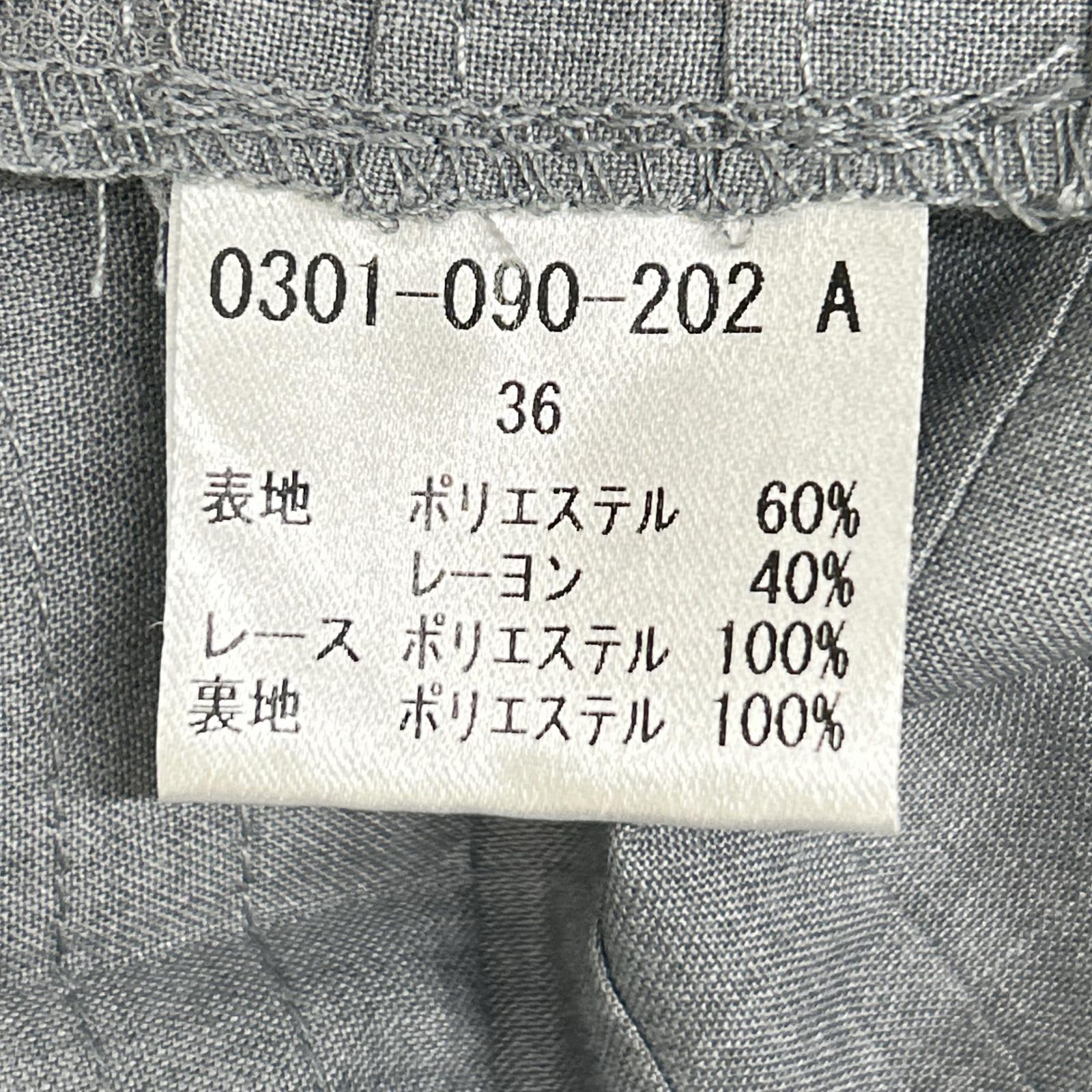 SOV. Sov Double Standard 0301-090-202 灰色 钱布雷蕾丝长款连衣裙 连衣裙