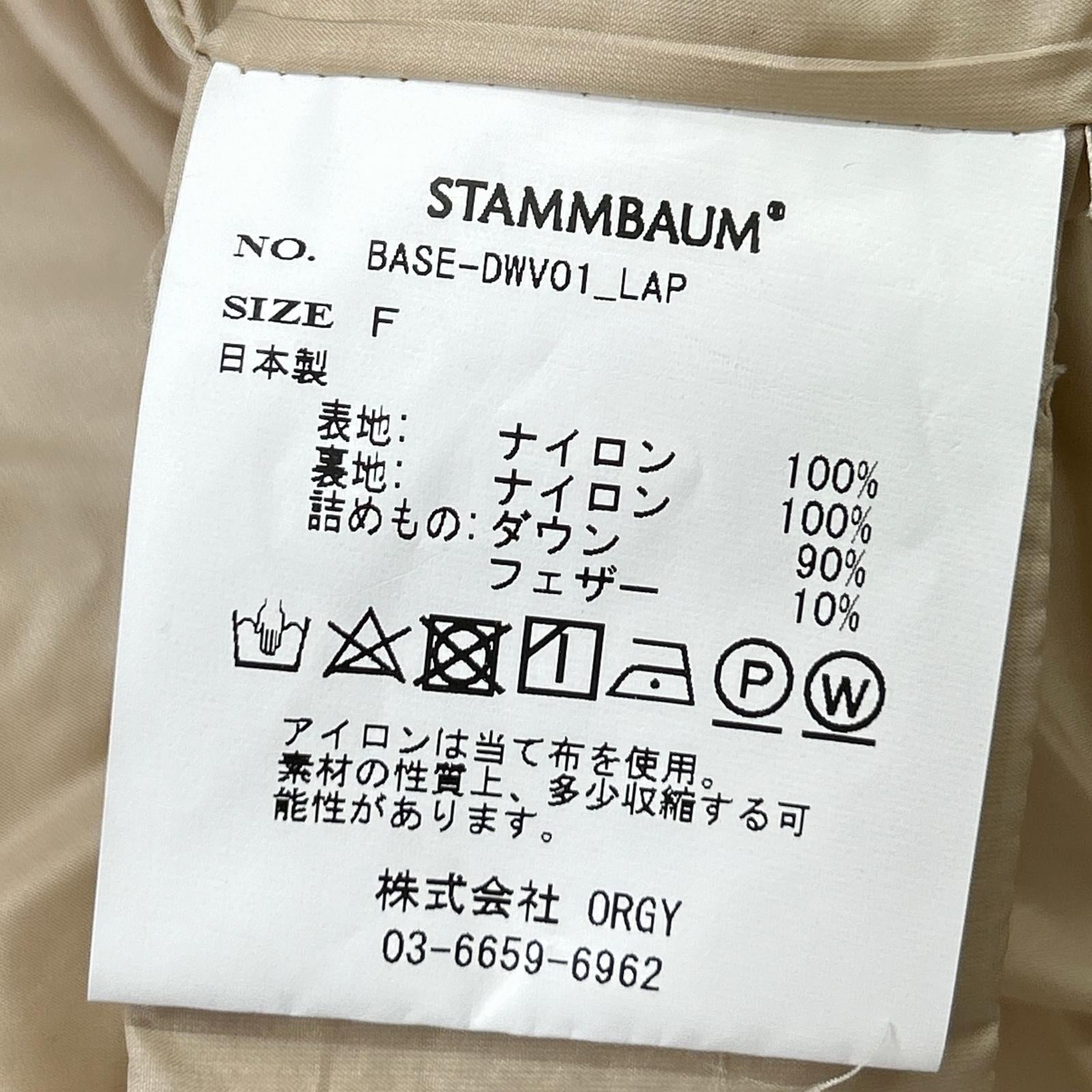 STAMMBAUM シュタンバウム BASE-DWV01-LAP アイボリー ナイロン OLMETEX/オルメテックス ダウンベスト ベスト