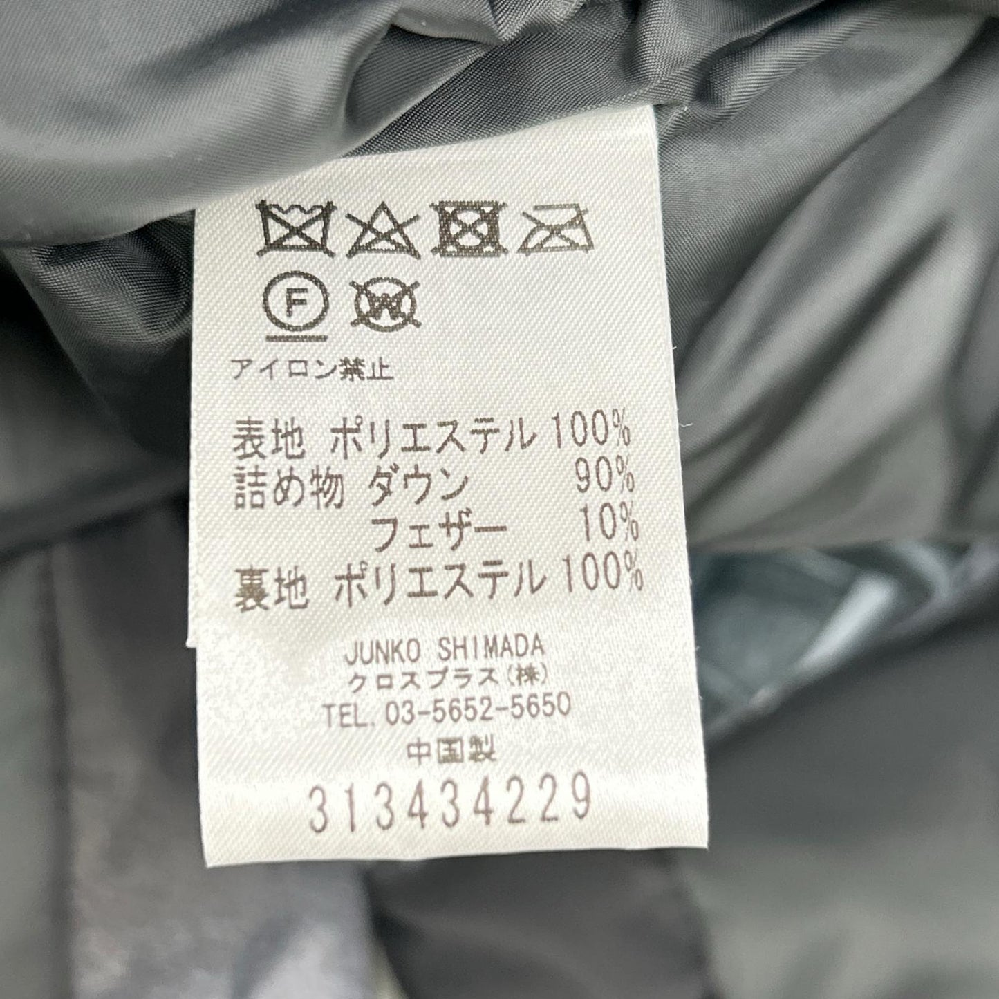 49av.Junko Shimada 49 Avenue Junko Shimada 313434229 灰色 涤纶 巴黎之夜满幅印花 长款羽绒服 夹克 38