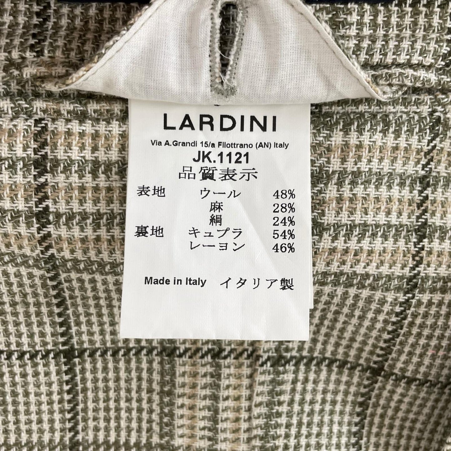 LARDINI ラルディーニ ベージュ×グリーン ウールシルク グレンプレイド ジャケット ベージュブラウン 3B ジャケット