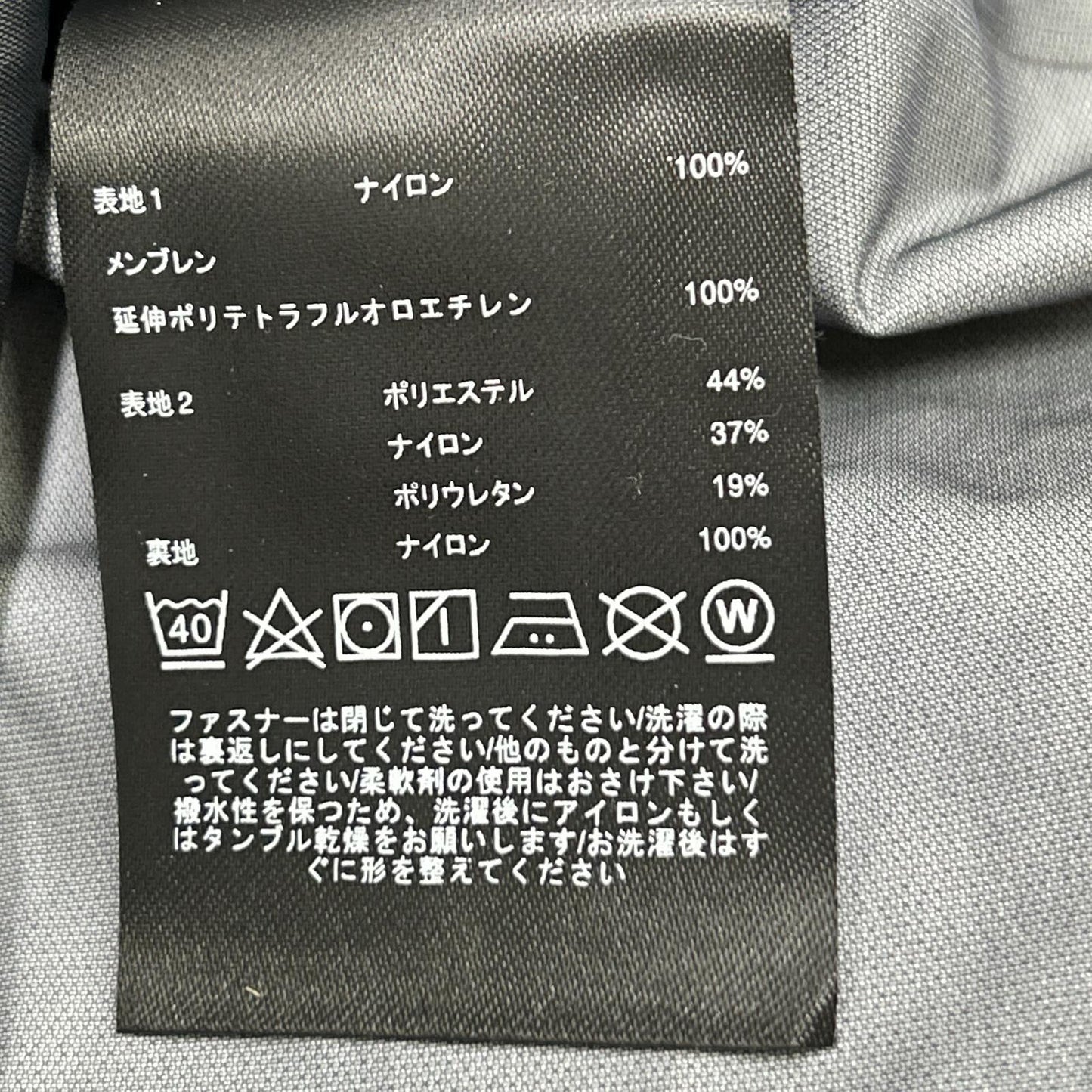 PeakPerformance ピークパフォーマンス ネイビー×グレー GORE-TEX シェル スキージャケット ジャケット