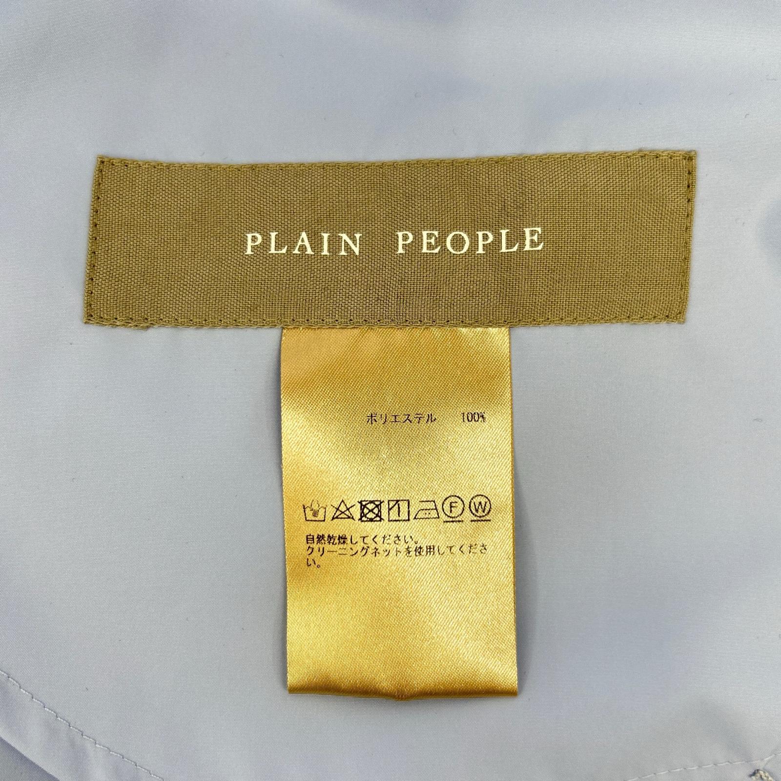 PLAIN PEOPLE 普雷恩皮普尔 萨克斯 尼龙 防水 中长款大衣 风衣