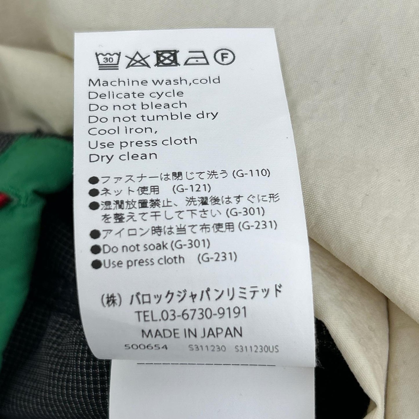 nagonstans 纳冈斯坦斯 25SS 470IS880-1211 黑色×米色 棉混纺拼接套头衫/套头衫 上衣