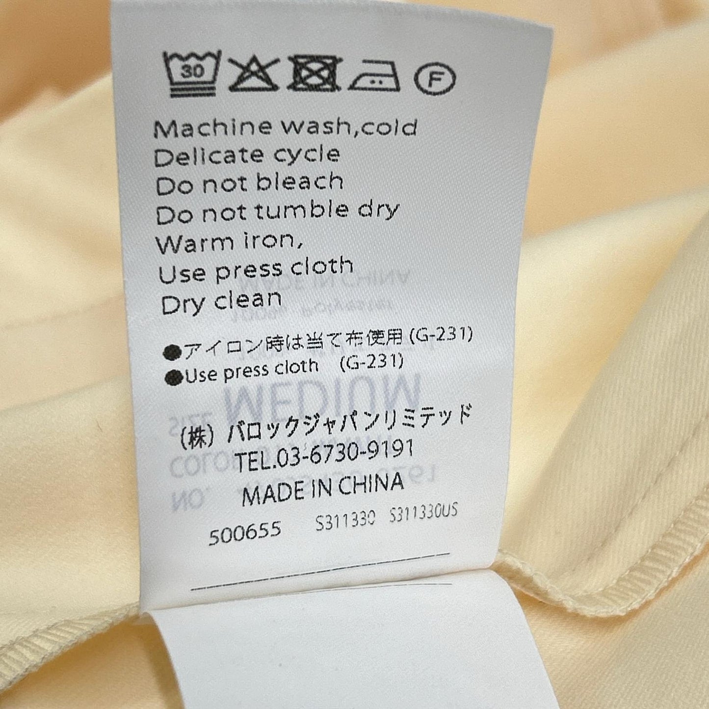 nagonstans 26SS 470JS430-0261 Beige Polyester Loose Center Crease Shirt Top