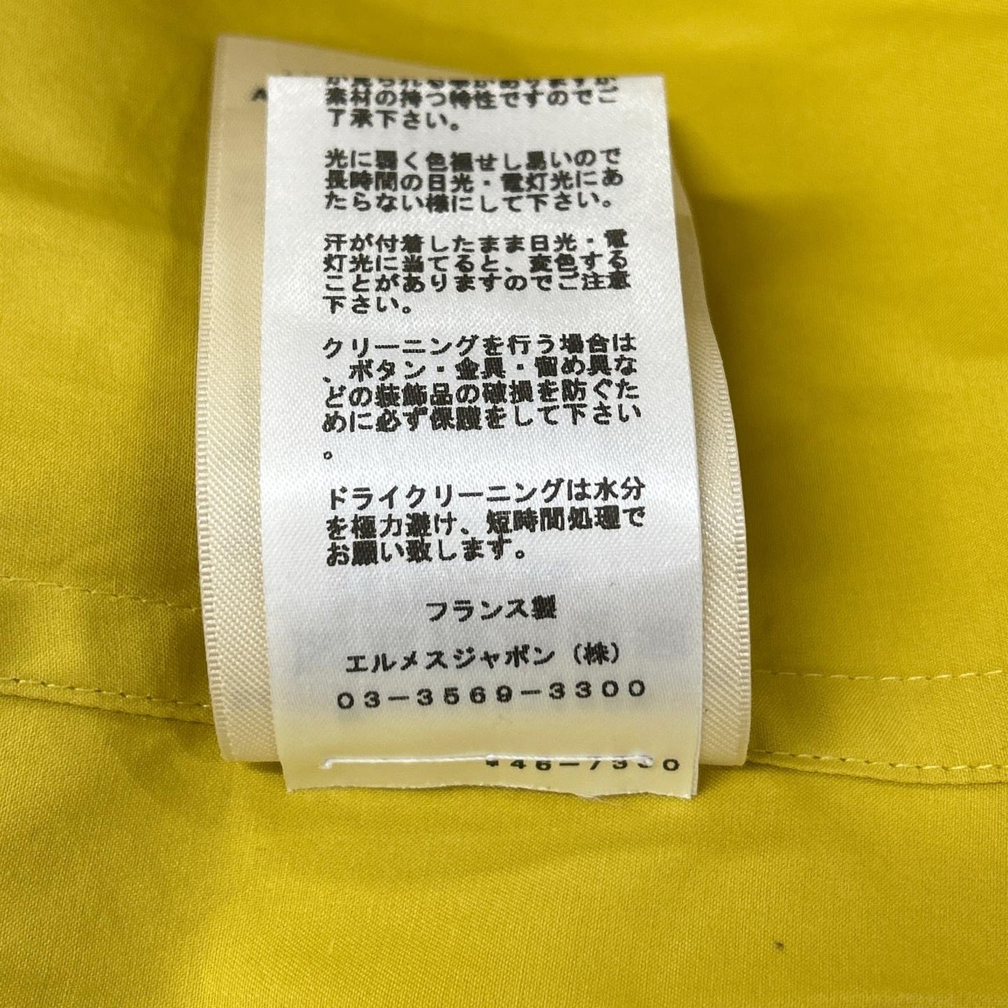 HERMES エルメス 【国内正規/24SS】4E0546DV DRESS SHIRT INSPIRATION シャツ ワンピース