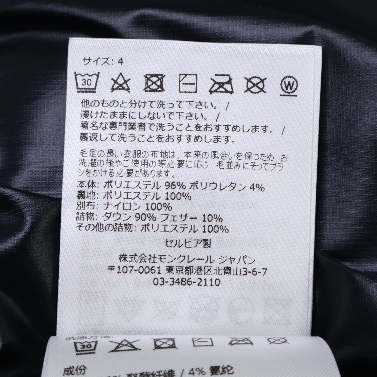 MONCLER モンクレール 【美品】GRENOBLEグルノーブル GRANIER グラニエール 2WAYダウンジャケット ジャケット