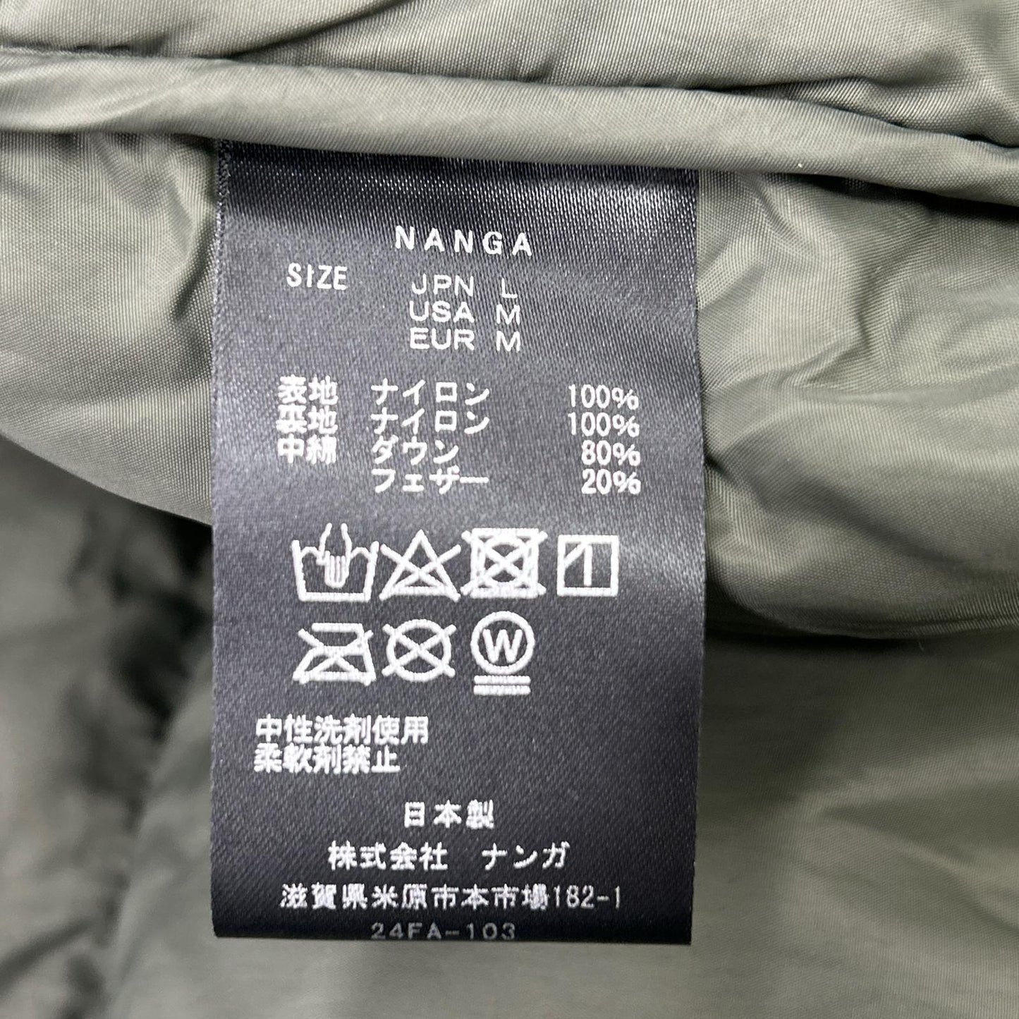 NANGA Nanga Black Light Weight Playland Down Jacket Hooded Down Jacket L