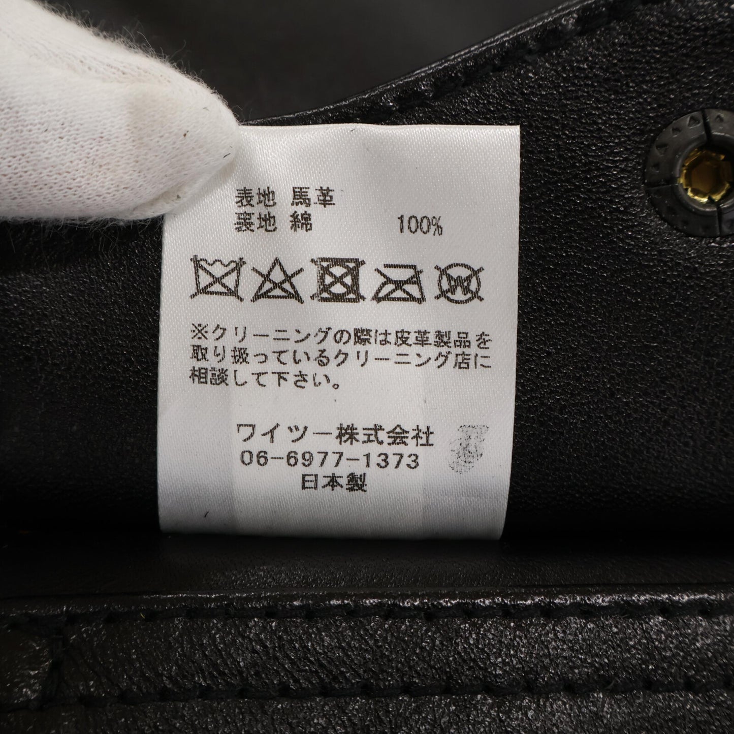 Y'2 LEATHER Y'2皮革 黑色 TYPE A-2 ECO HORSE PIGMENT 1.3mm 飞行夹克