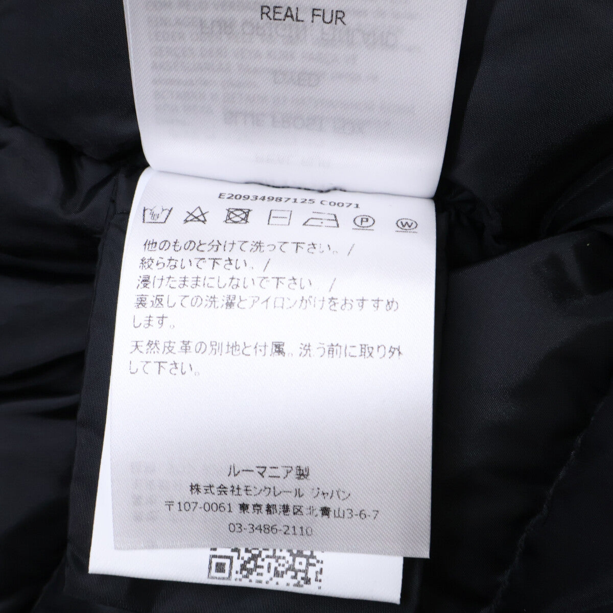 E20934987125 BLAVET/BLAVET 女士羽绒服 O