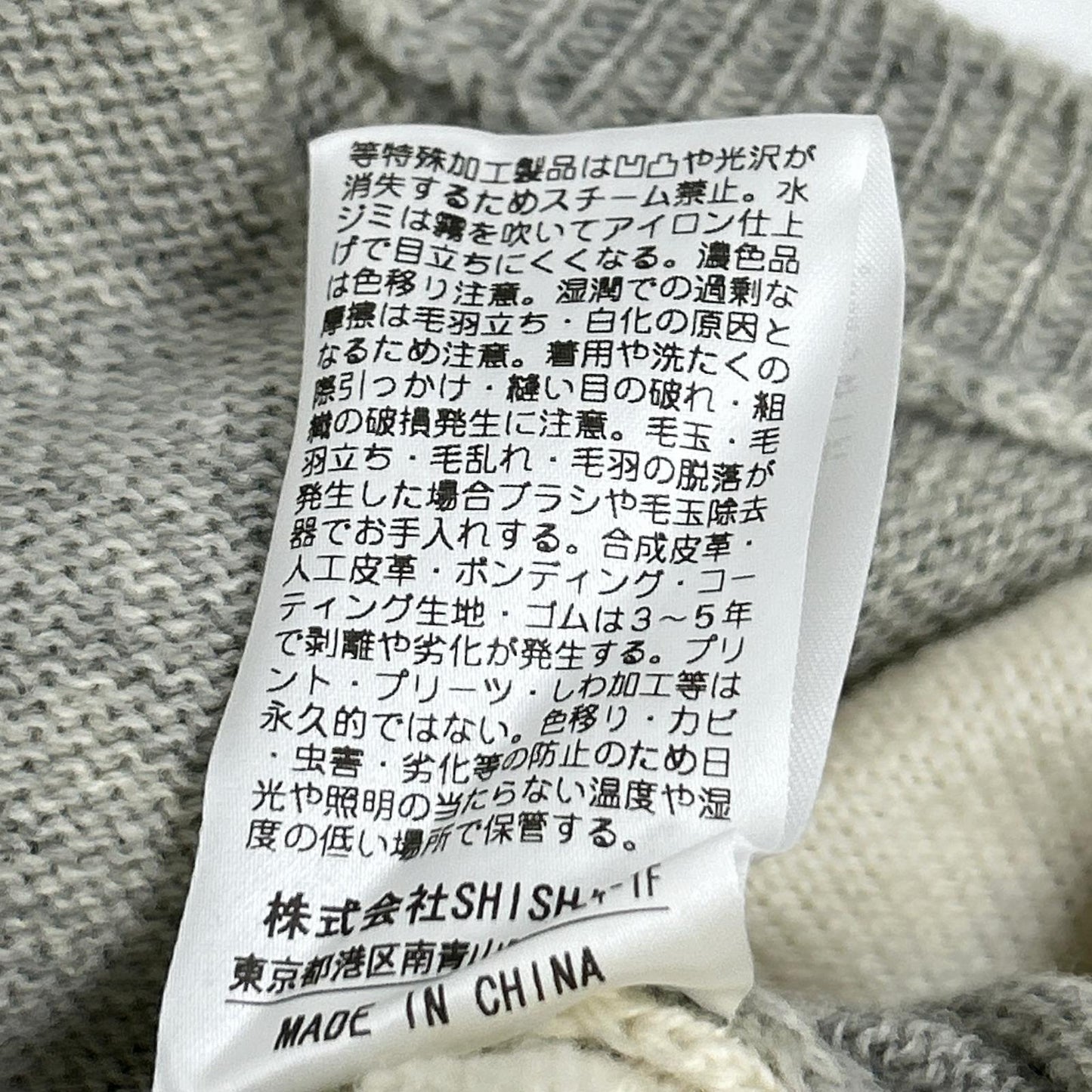 THE SHISHIKUI Shishikui Wool Urami Long Sleeve Button Cardigan Top