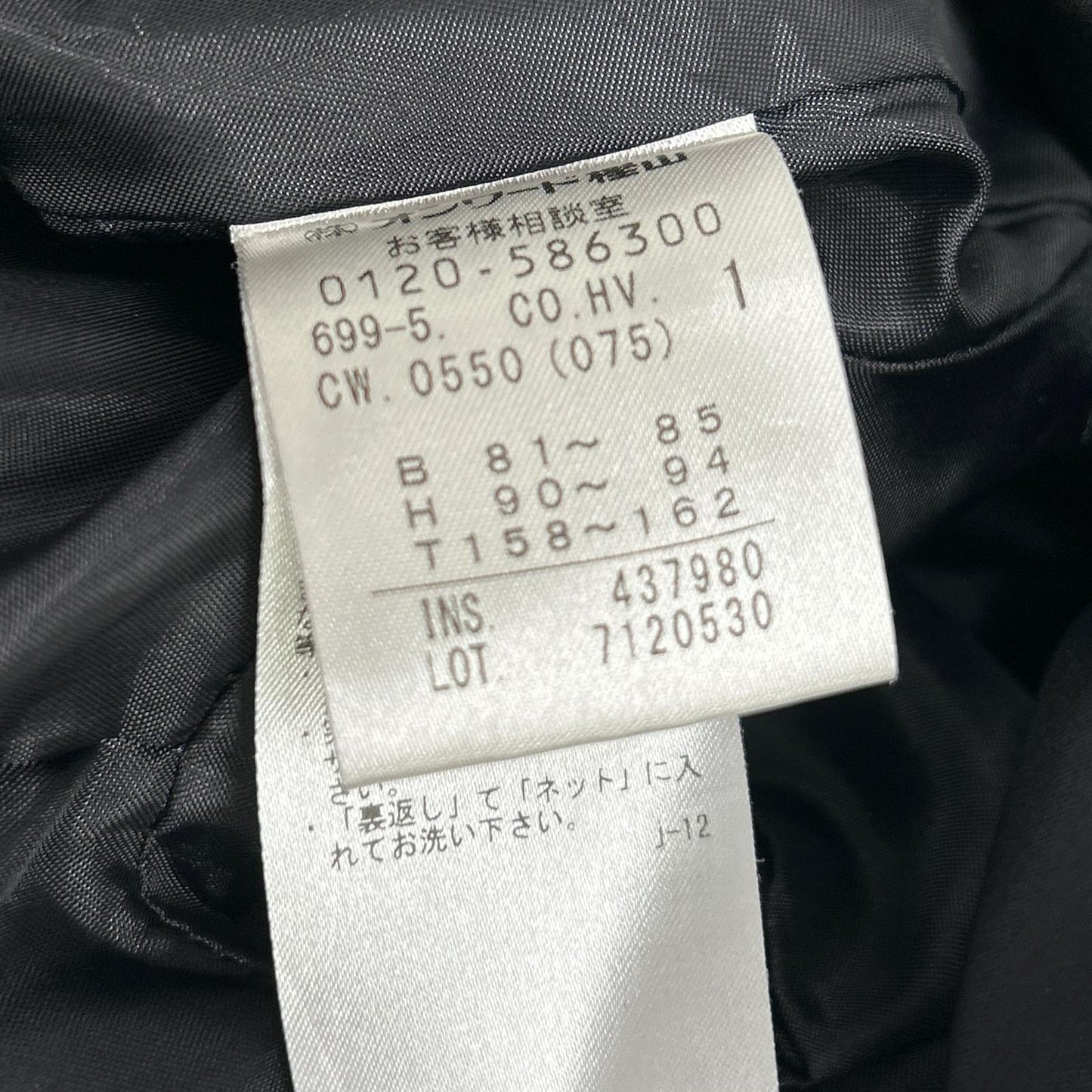 uncrave アンクレイヴ 24年製 COHVCW0550 ブラック ロング チェスターコート コート