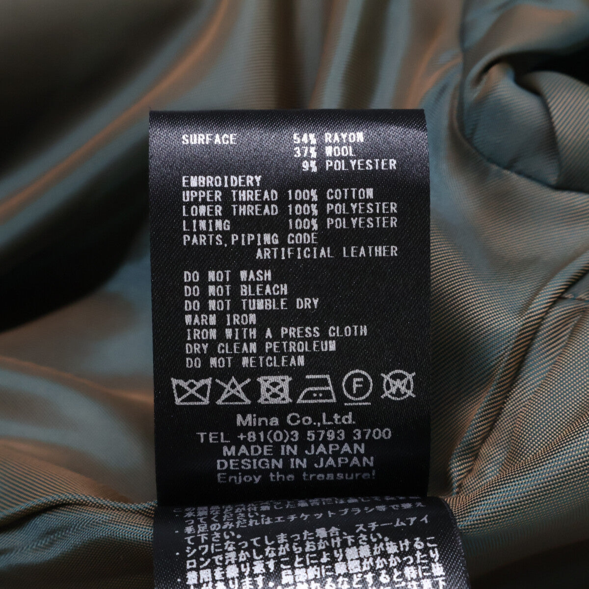 mina perhonen 皆川明 【美品/25-26AW】ada6812 knoll 诺尔 人字纹无领大衣 40