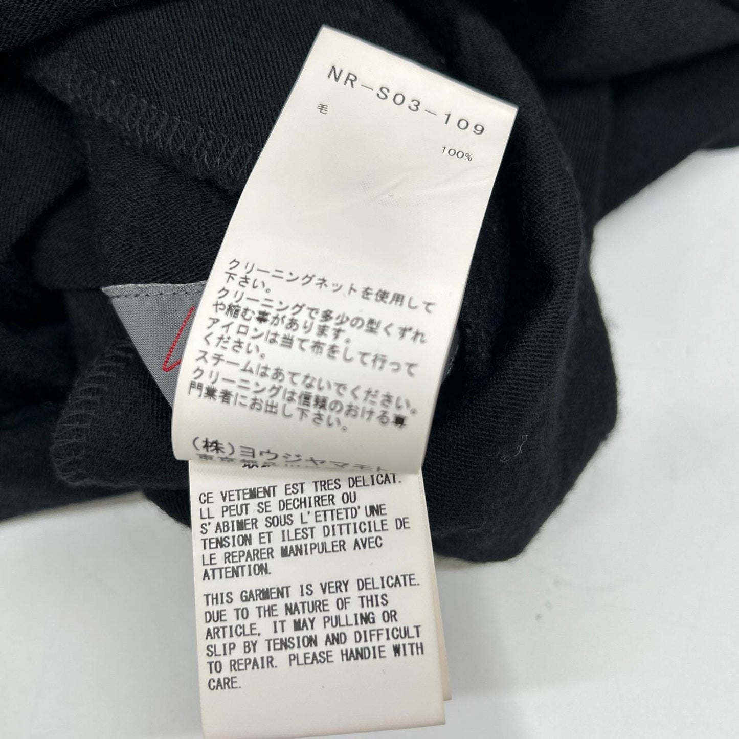 YOHJI YAMAMOTO +NOIR 山本耀司副线 NR-S03-109 黑色 不对称设计 侧拉链 长裙 半身裙