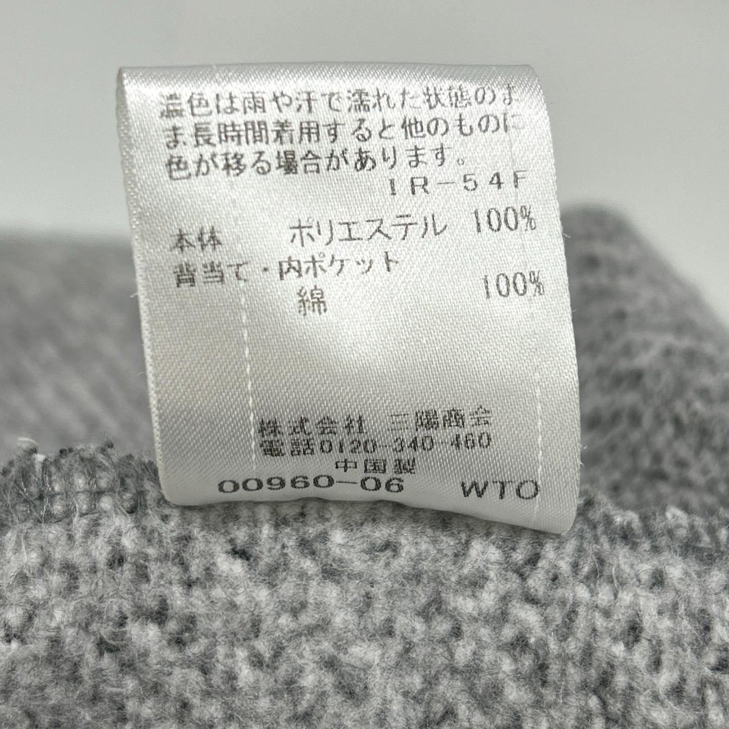 BURBERRY BLACK LABEL Grey Cotton Herringbone 2B Single Jacket Jacket M
