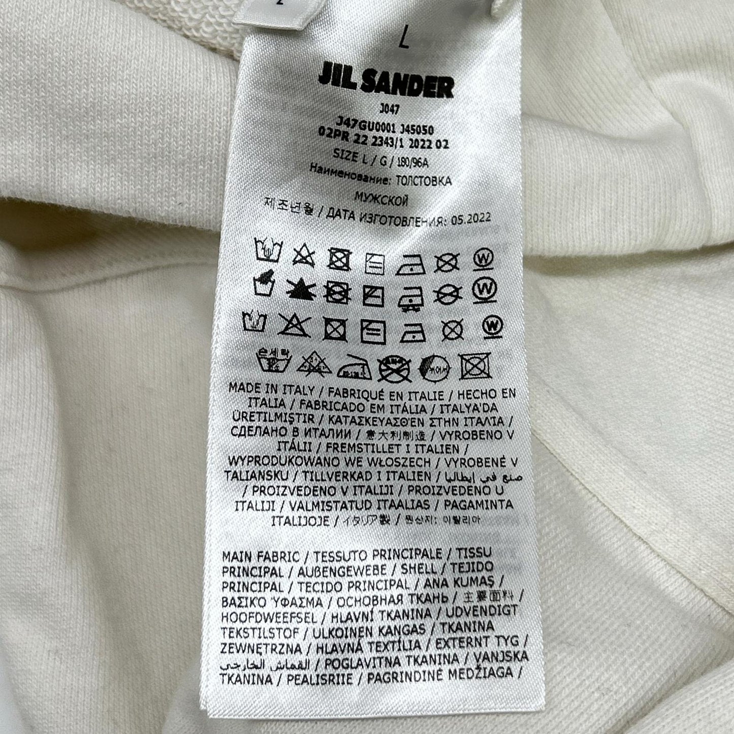 JIL SANDER+ ジルサンダープラス J47GU0001 ロゴプリント スウェットプルオーバー トップス