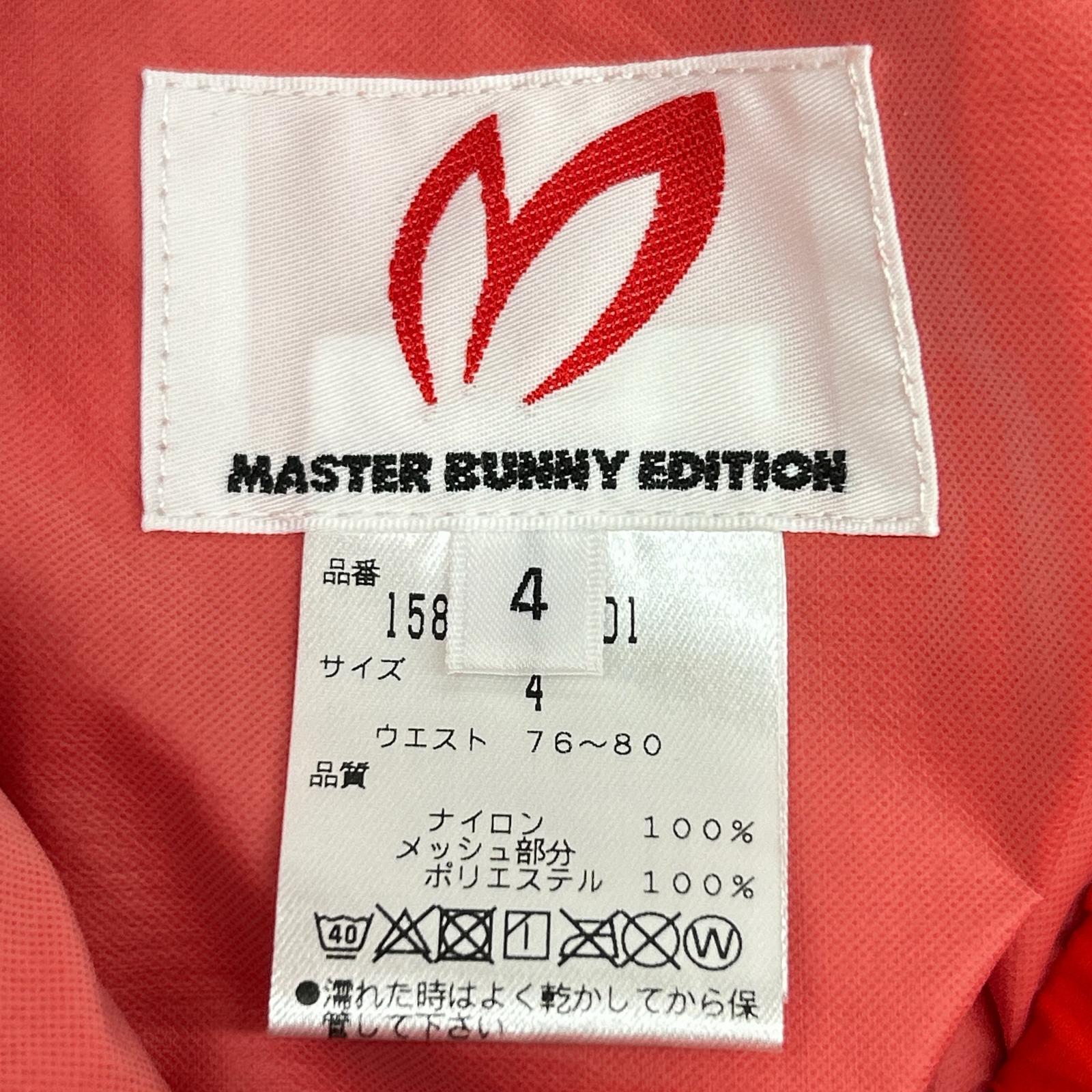 MASTER BUNNY EDITION マスターバニーエディション 1587989401 レッド ナイロン ドローストリング イージーパンツ ボトムス