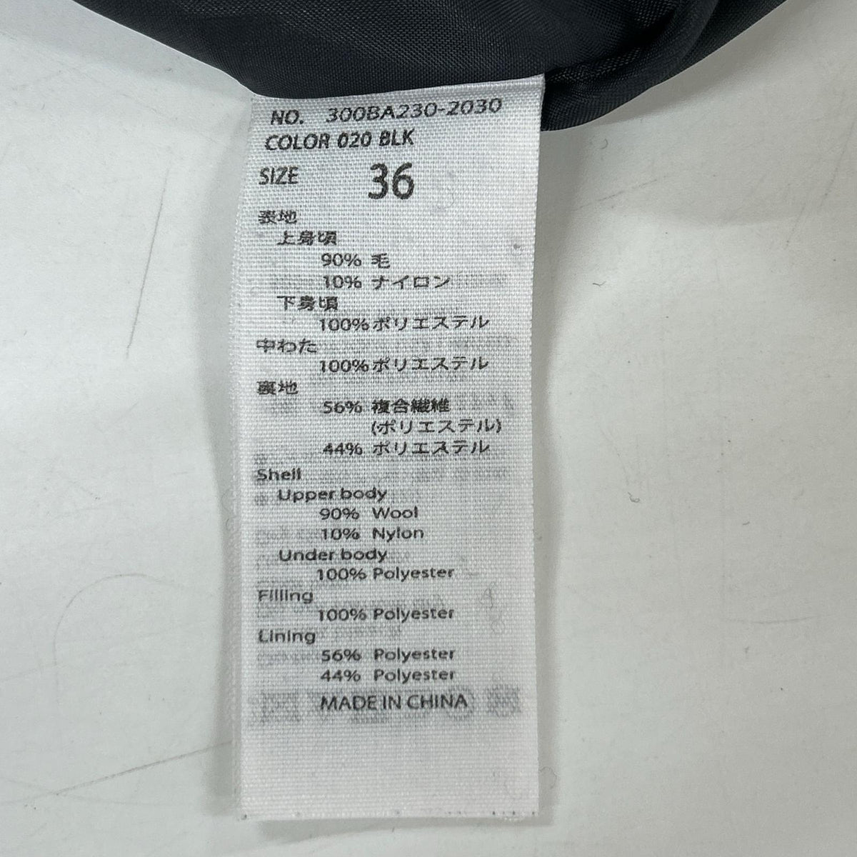 ENFOLD ENFOLD 300BA230-2030 黑色 羊毛×尼龙 拼接 压缩海狸绒绗缝A字形大衣 大衣 36