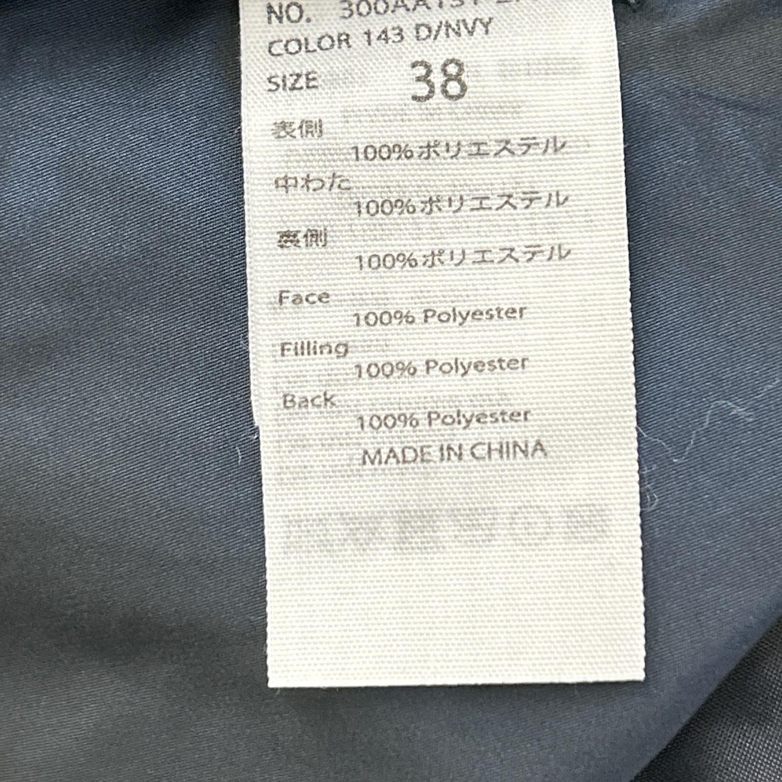 ENFOLD 半身裙 300AA131-2790 海军蓝 涤纶 不规则下摆 绗缝喇叭裙