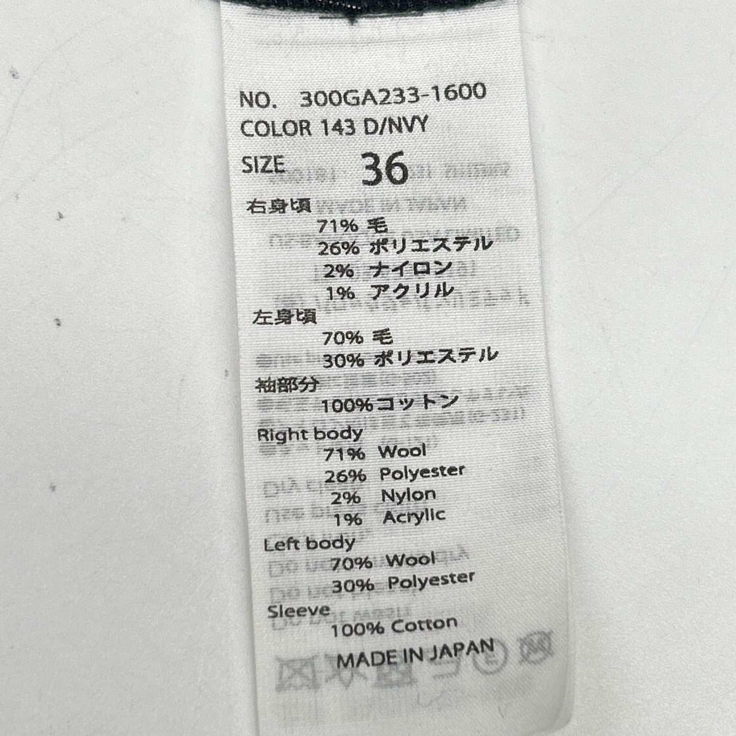 ENFOLD エンフォルド 300GA233-1600 ネイビー×ホワイト ウール混 ストライプ切り替えロングスリーブワンピース ワンピース