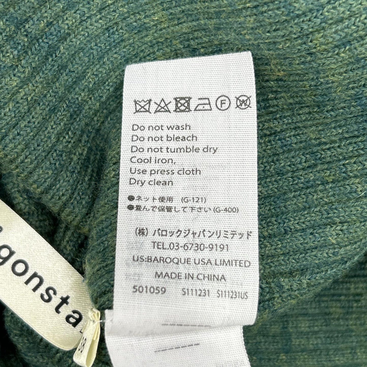 nagonstans ナゴンスタンス 470BA373-6510 グリーン ウール×ナイロン オープンネック リブニットワンピース ワンピース