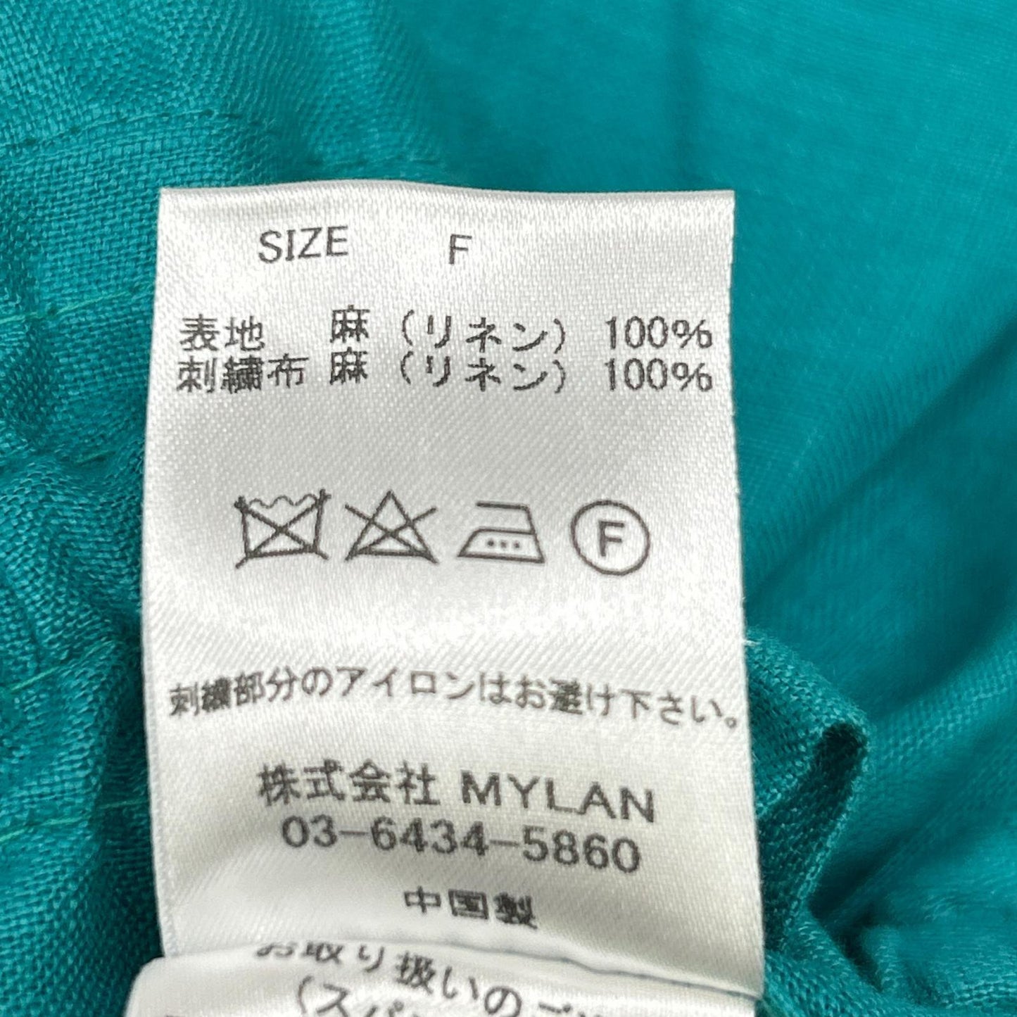 MYLAN マイラン MY20SS-PT003 ターコイズブルー×ピンク リネン Tape Embroidery Pants/イージーワイドパンツ ボトムス
