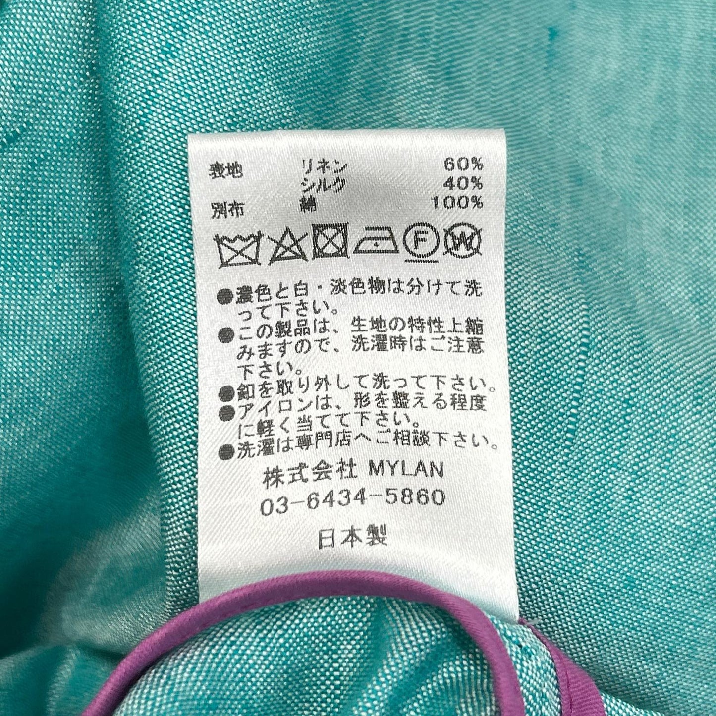 MYLAN MY21SS-OP017 Blue x Purple Linen Silk Side Button Robe Dress