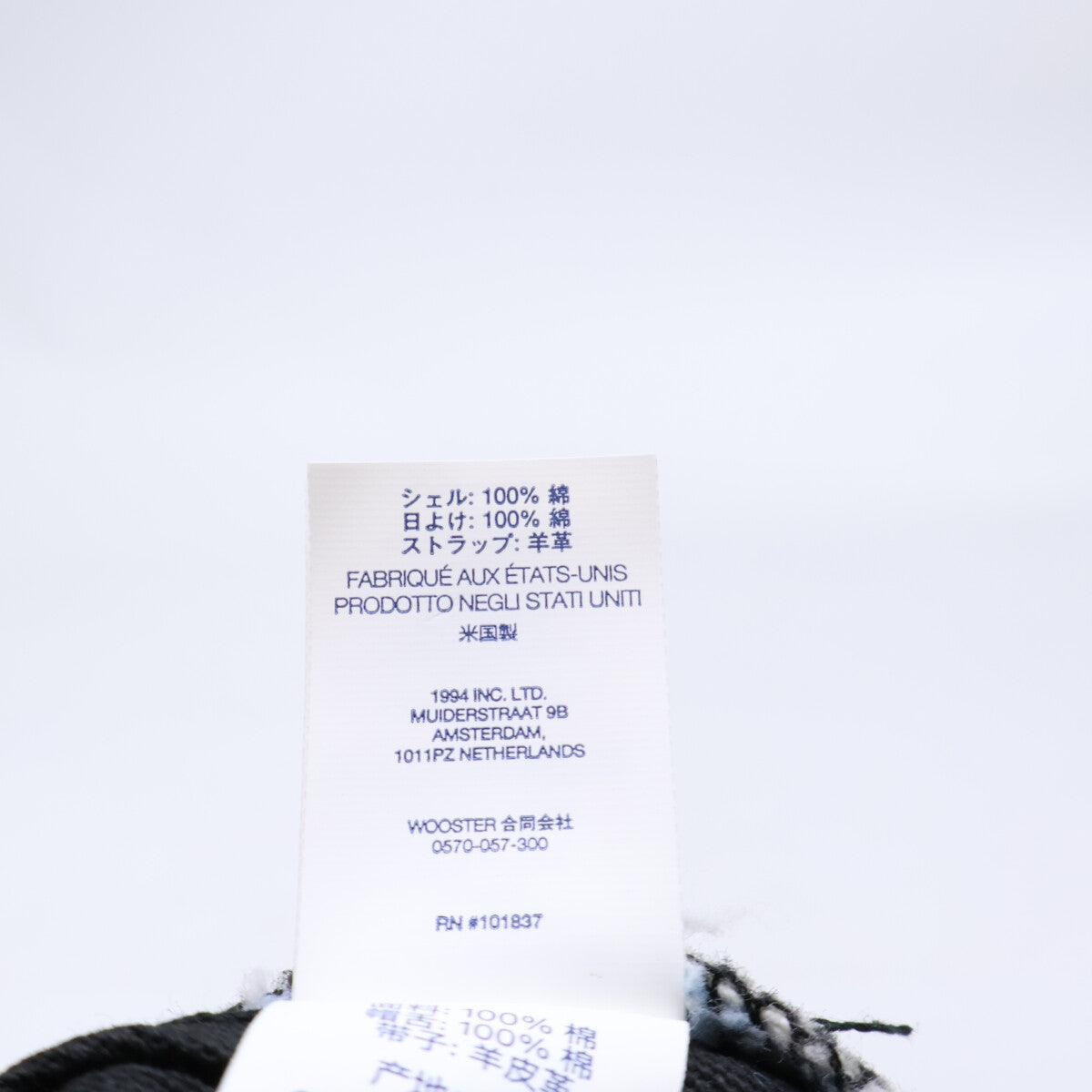 Supreme シュプリーム 【美品】SS24 2-Tone S Logo 6-Panel Washed Denim 2トーン Sロゴ 6パネルキャップ 帽子