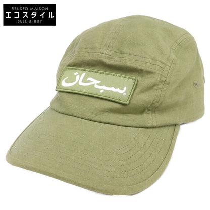 Supreme 【美品】FW23 Arabic Logo Camp Cap Olive Hat