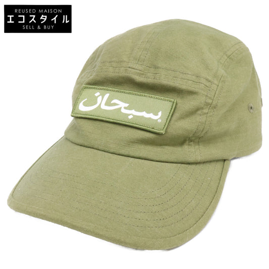 Supreme 【美品】FW23 Arabic Logo Camp Cap Olive Hat