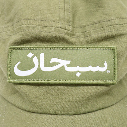 Supreme 【美品】FW23 Arabic Logo Camp Cap Olive Hat