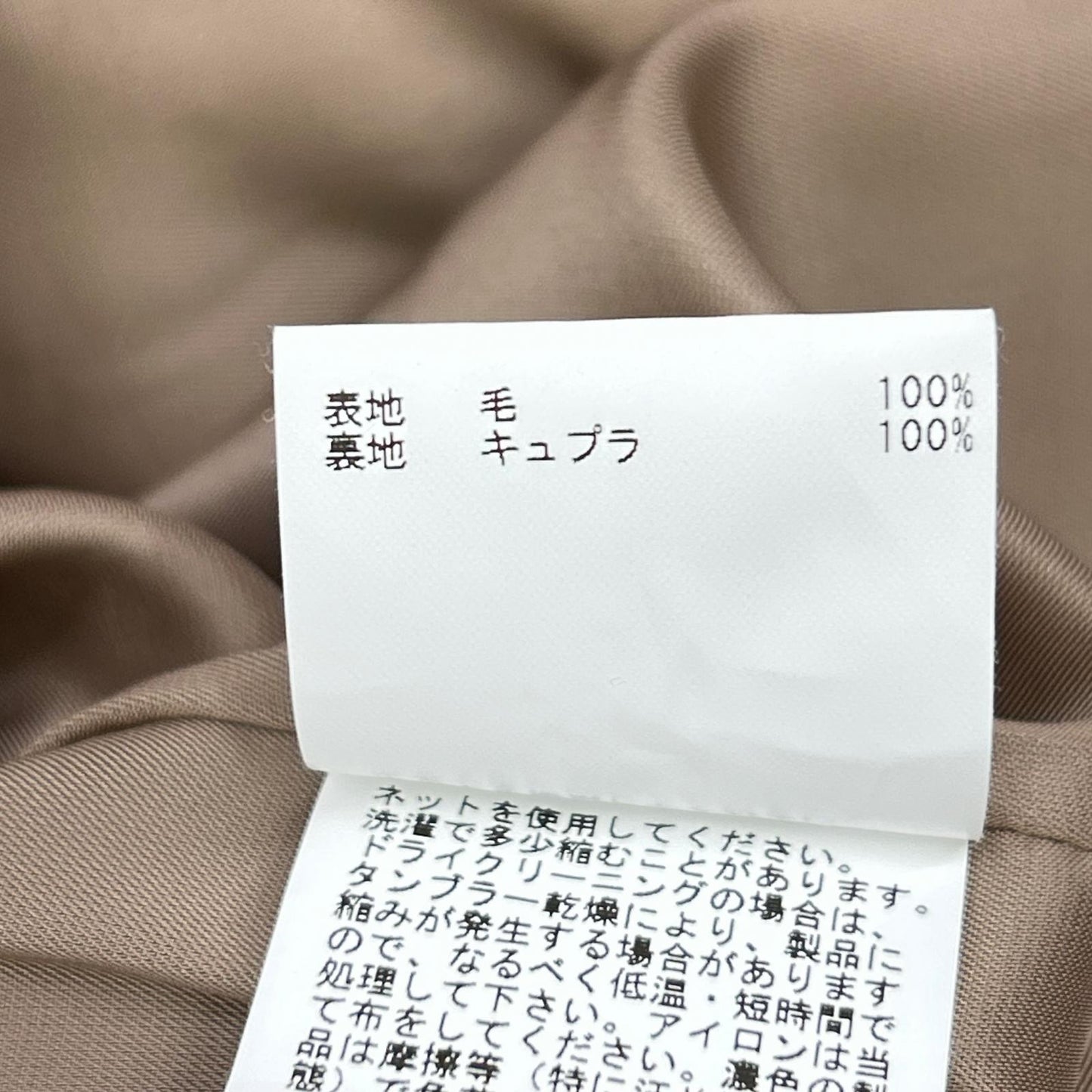 ANAYI アナイ 10212710230 キャメル ウール 金釦 ダブルブレストテーラードジャケット ジャケット